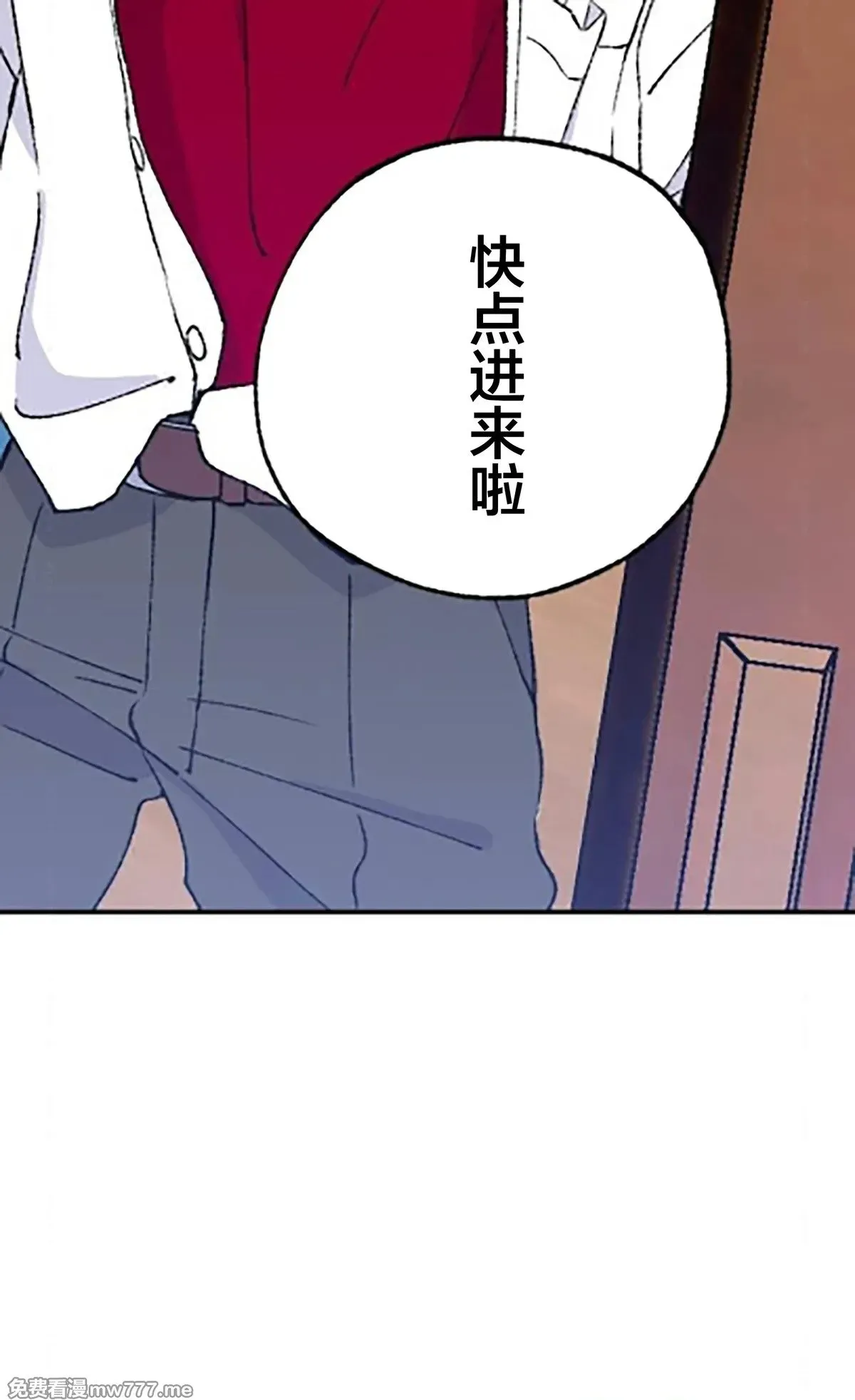 第13话 第7页