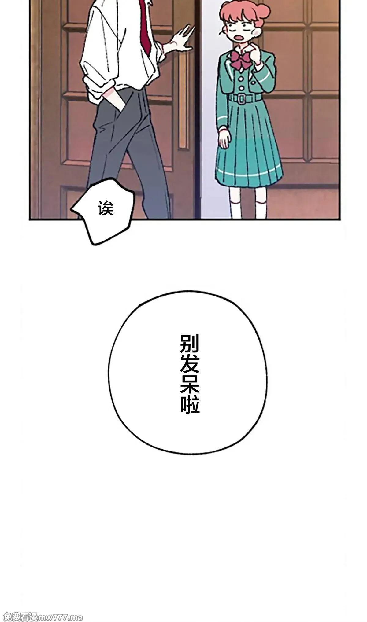 第13话 第9页