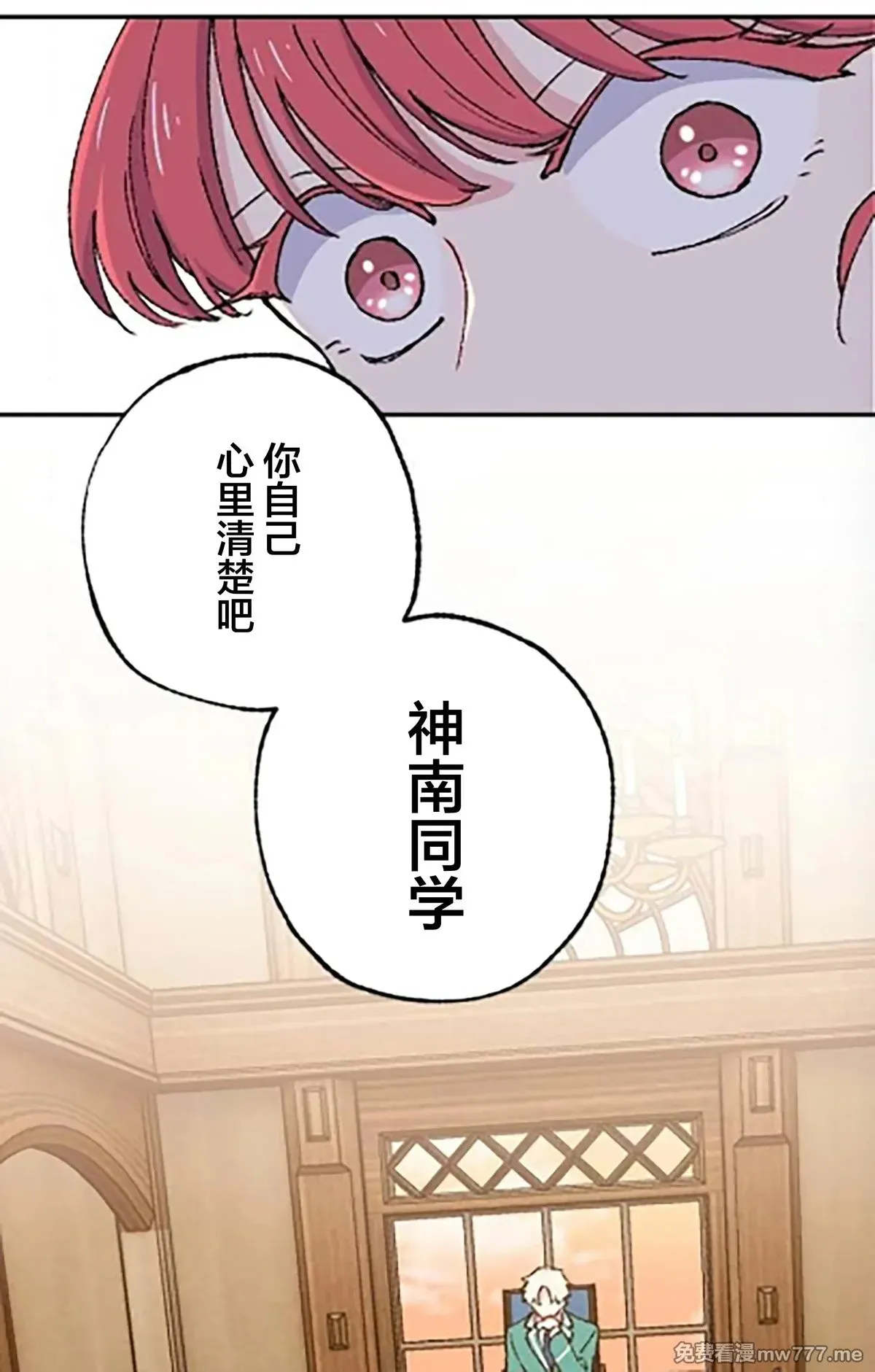第13话 第10页