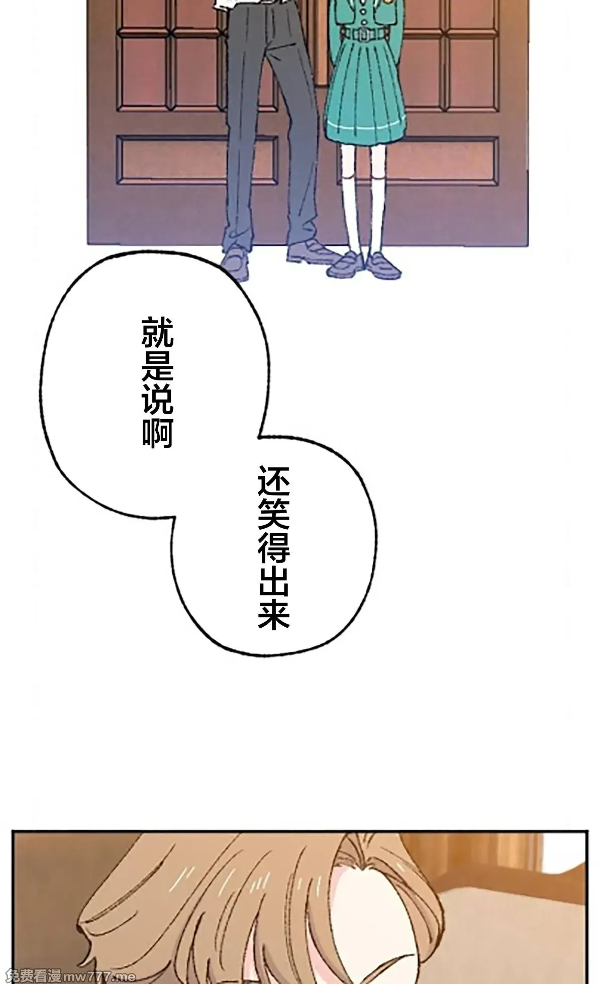 第13话 第14页