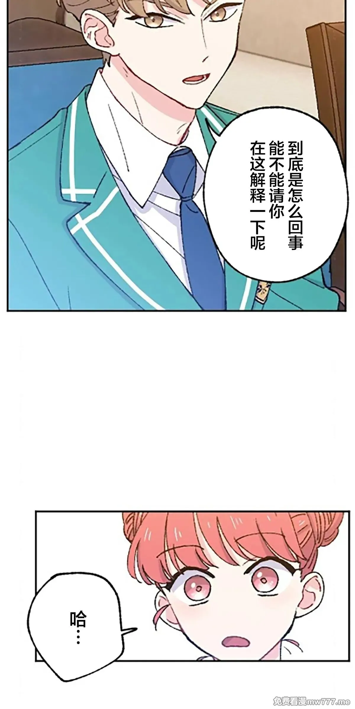 第13话 第15页