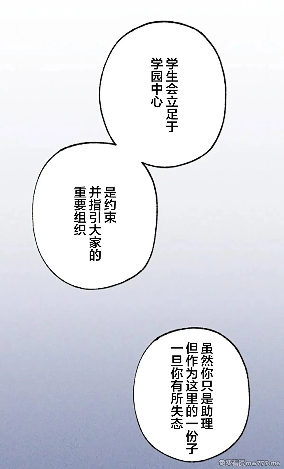 第13话 第21页