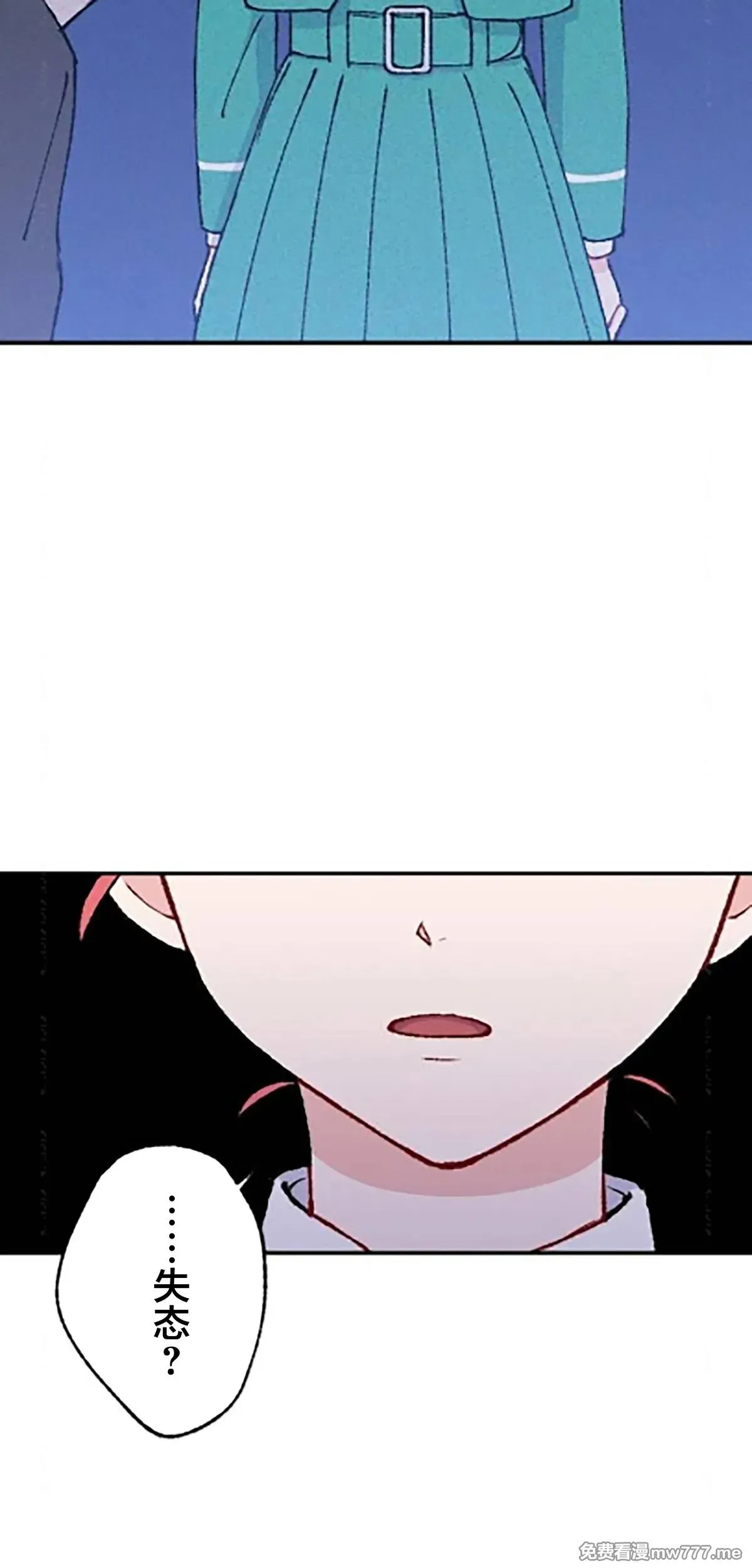 第13话 第23页