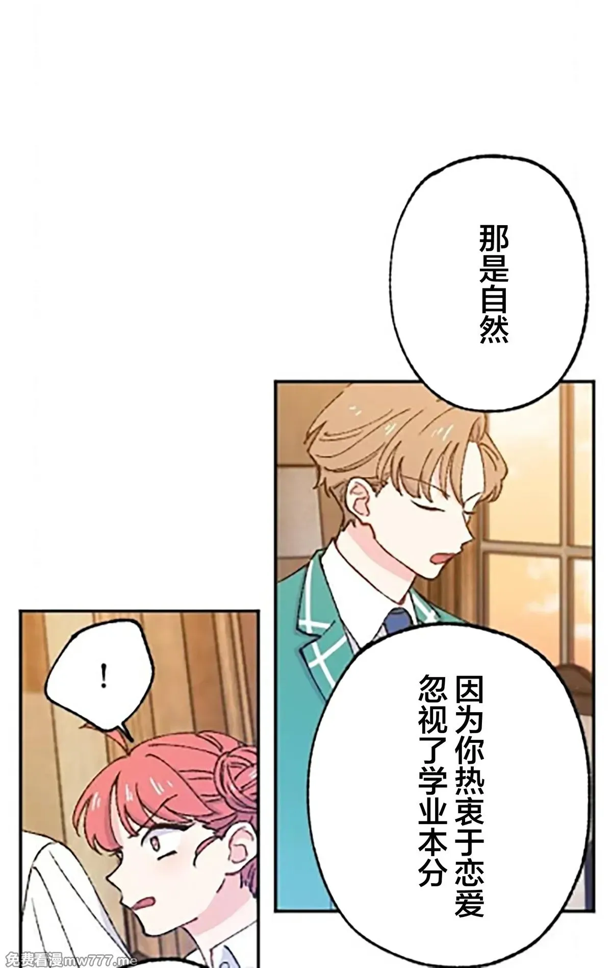 第13话 第24页