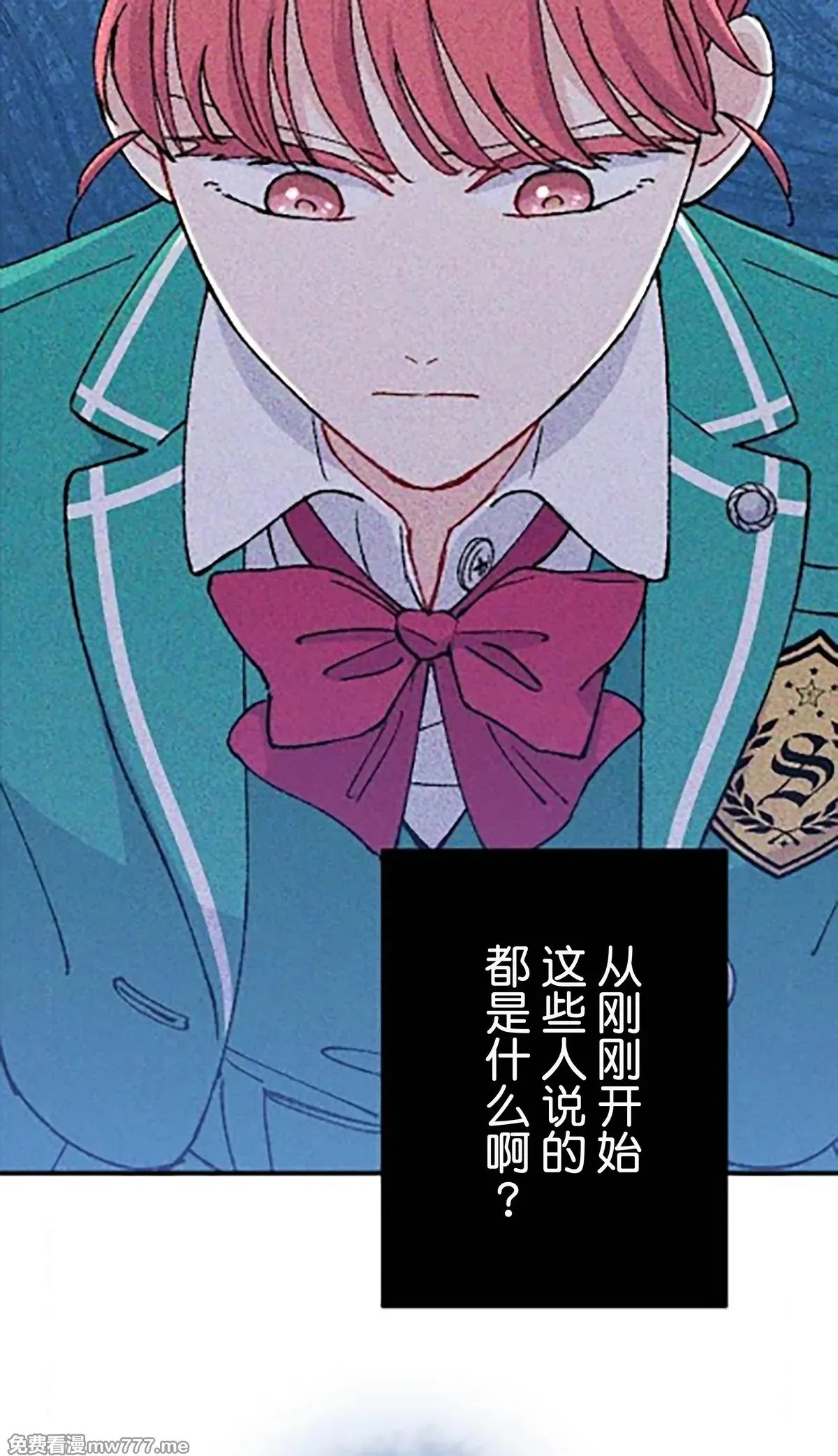 第13话 第32页