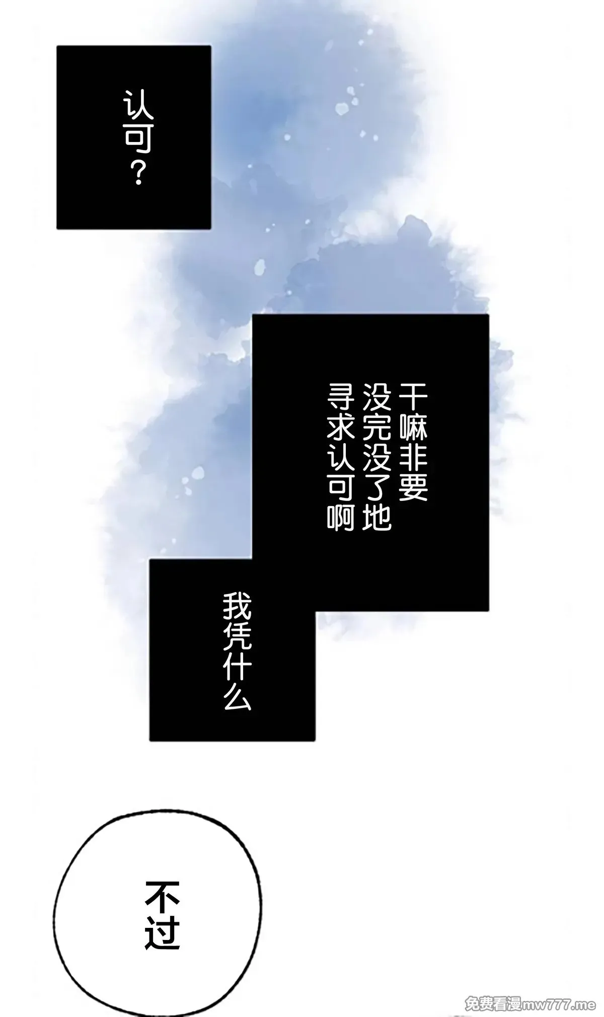 第13话 第33页