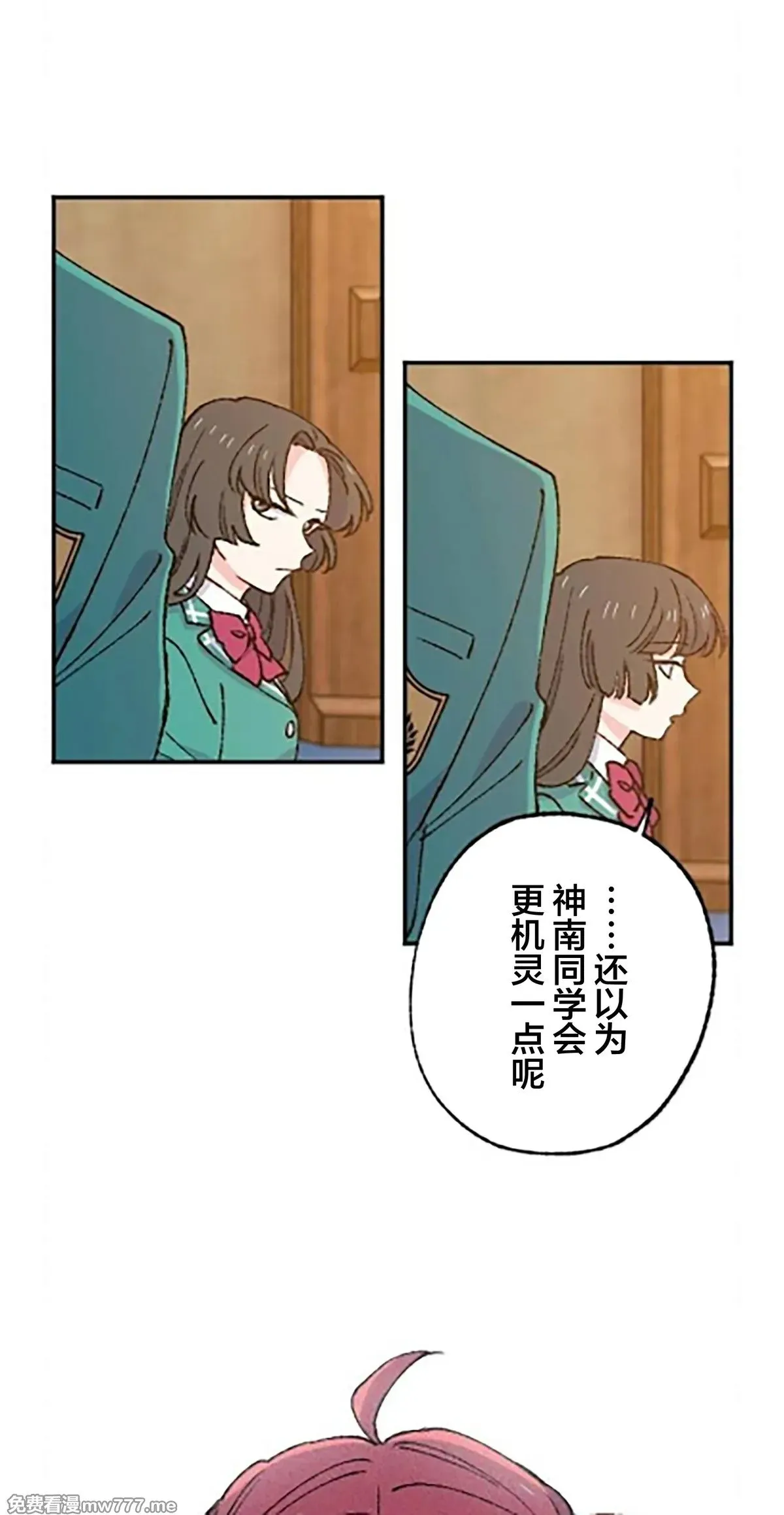 第13话 第35页