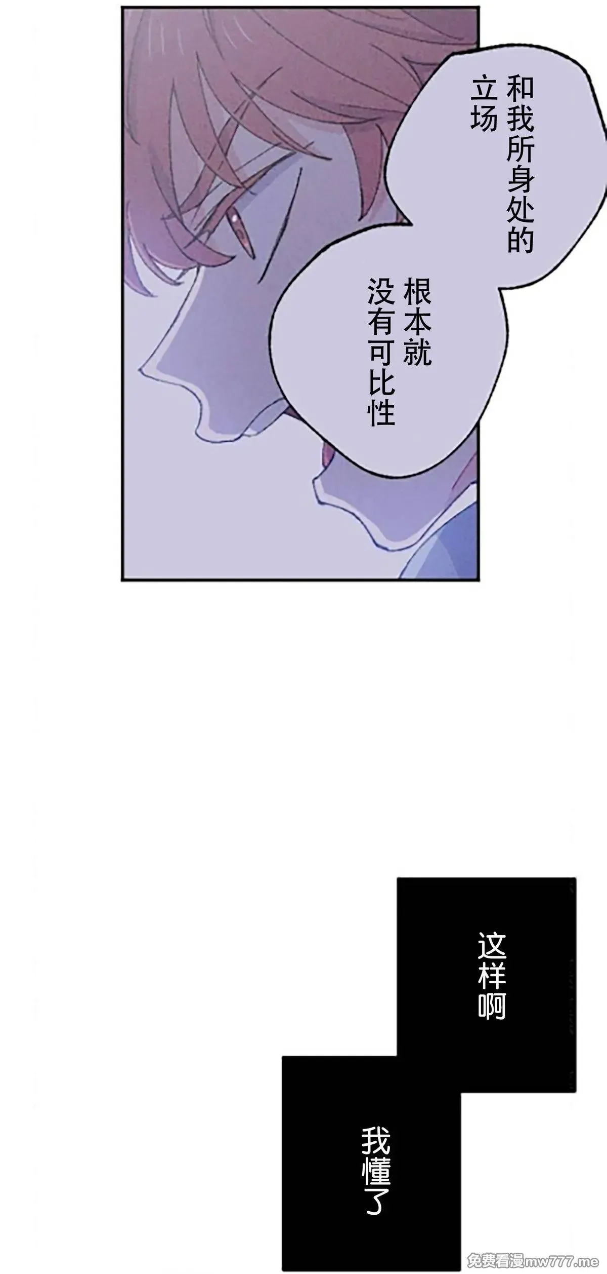 第13话 第37页