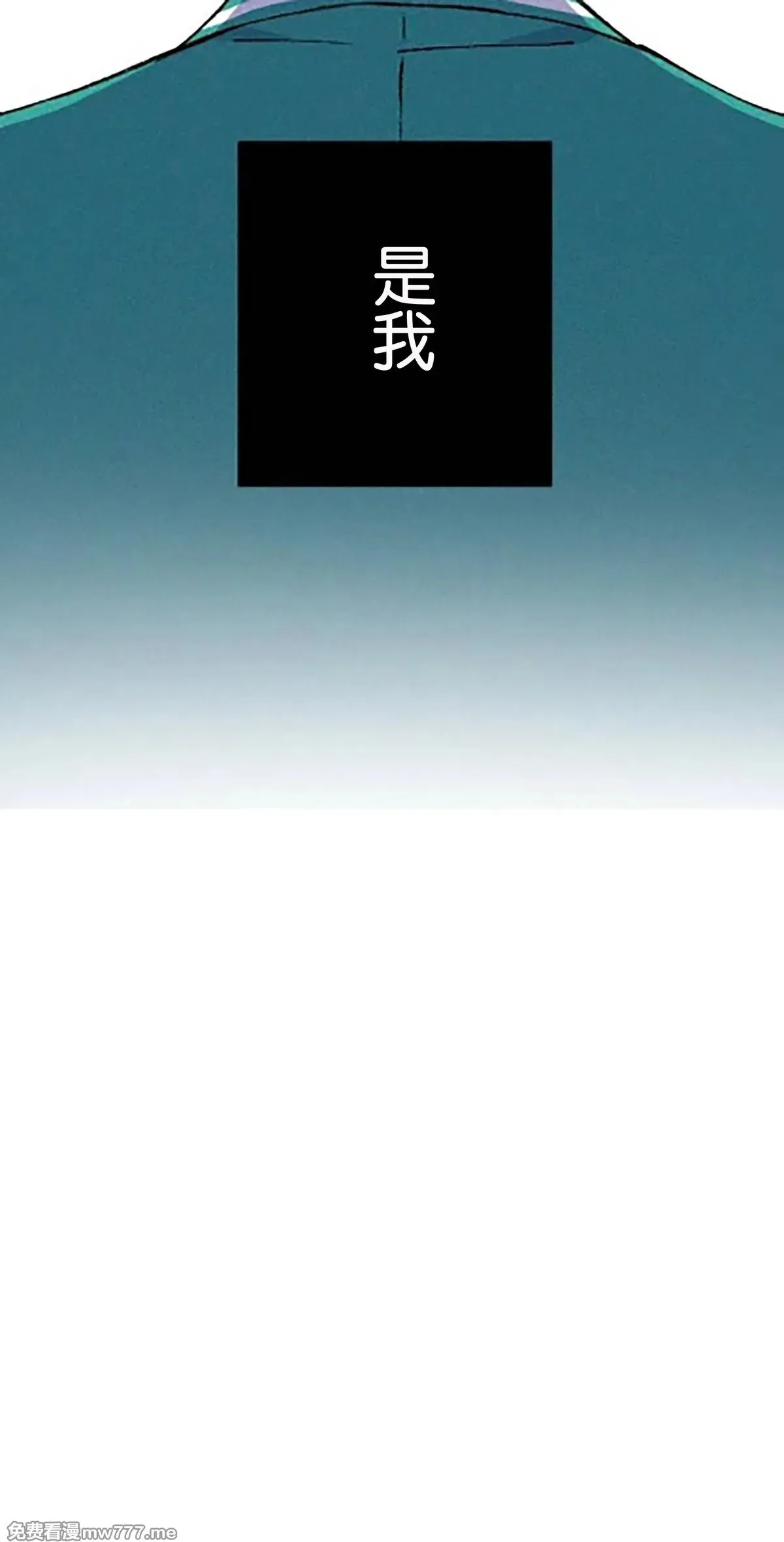 第13话 第42页