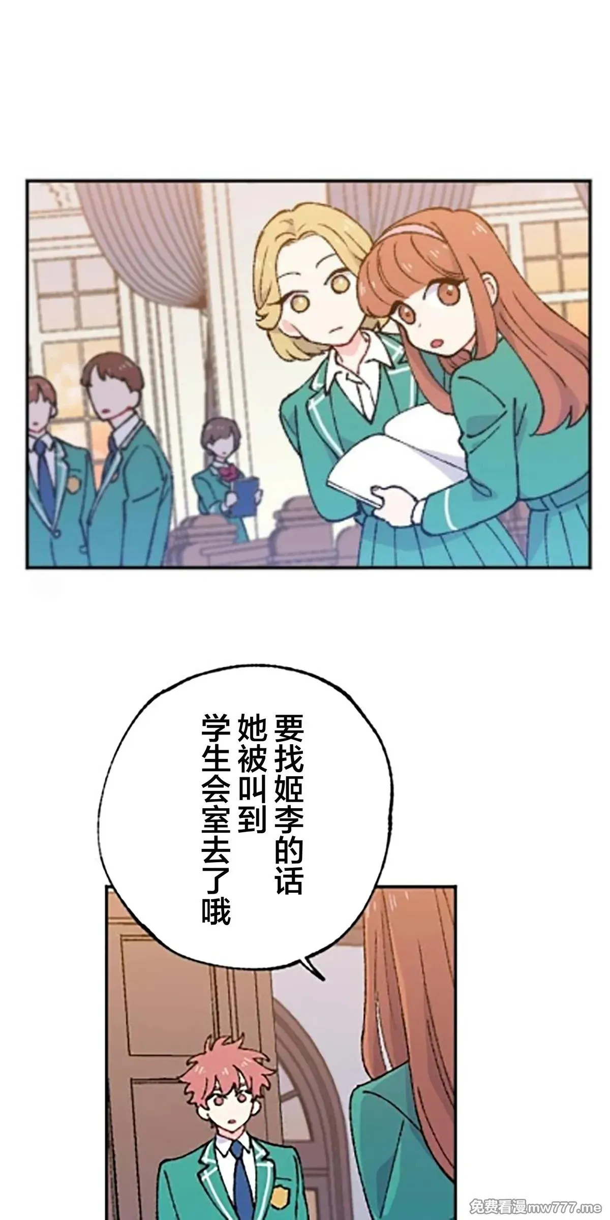 第13话 第45页