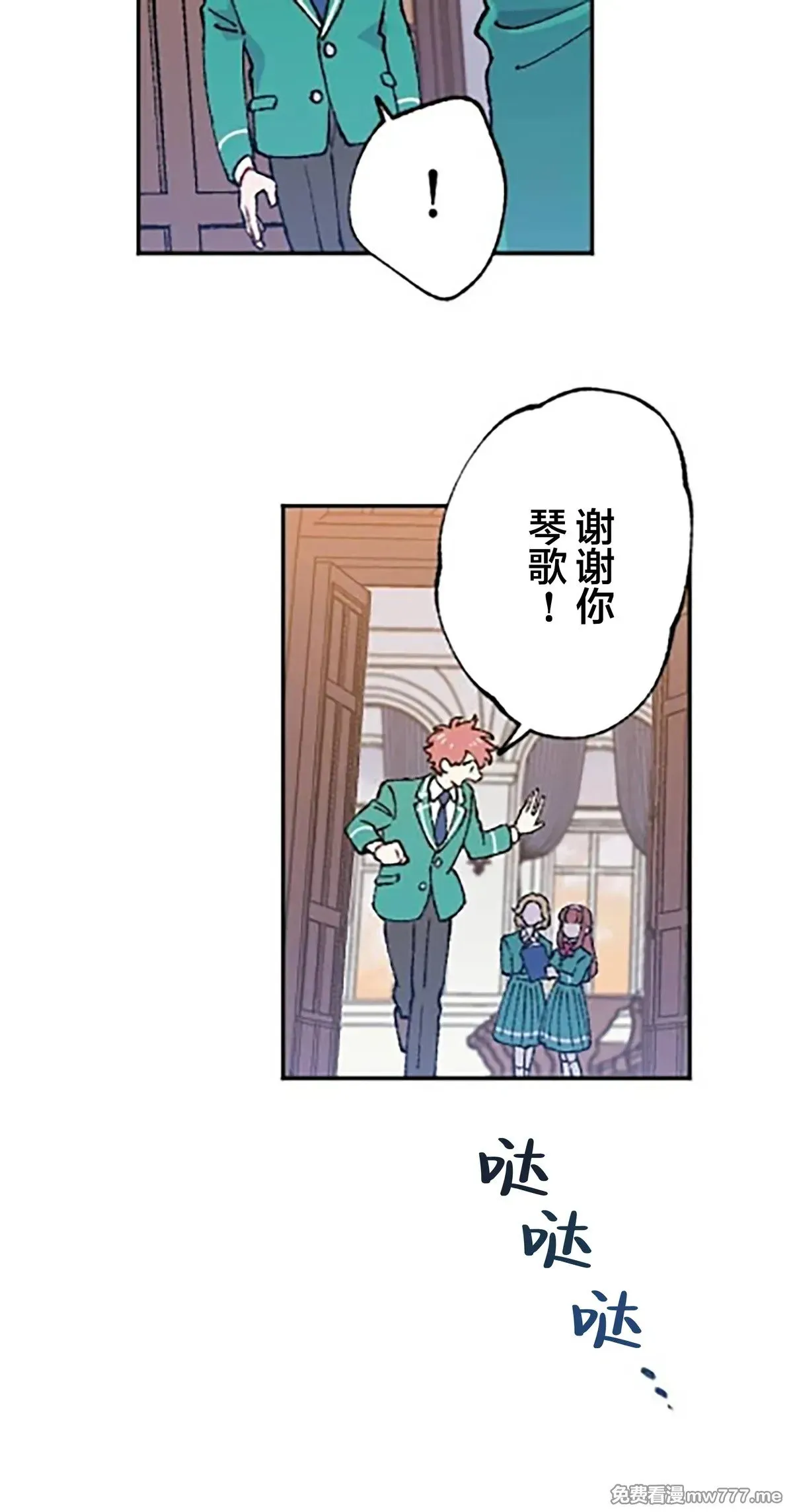 第13话 第46页