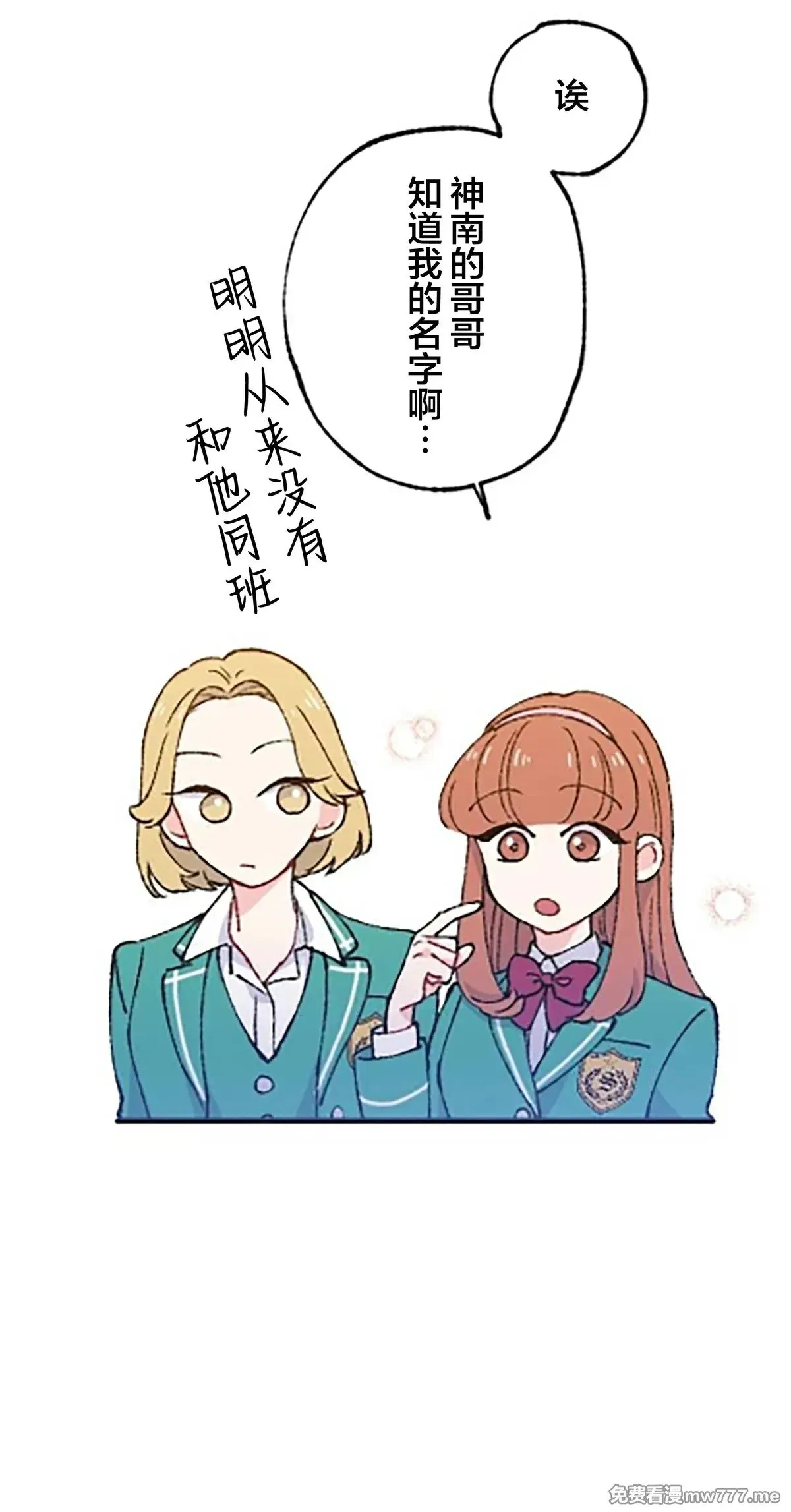 第13话 第47页