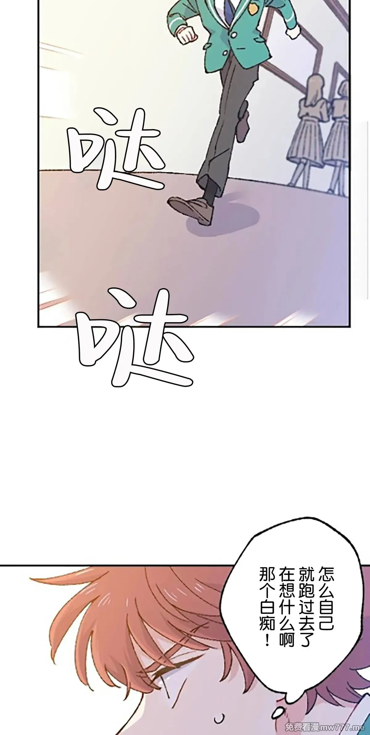 第13话 第49页