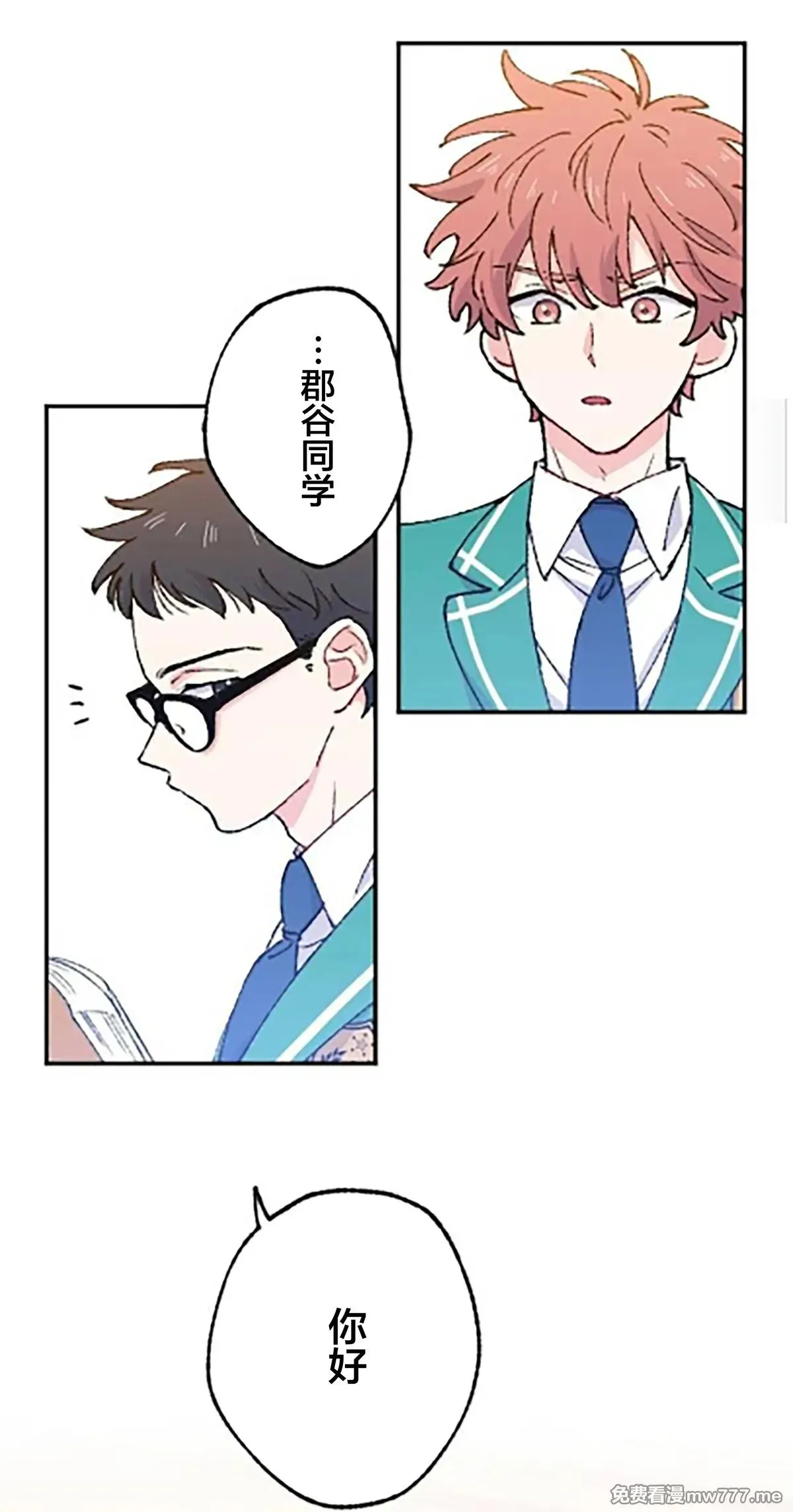 第13话 第51页