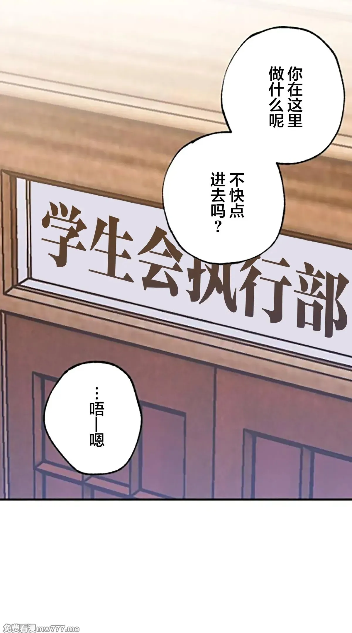 第13话 第52页