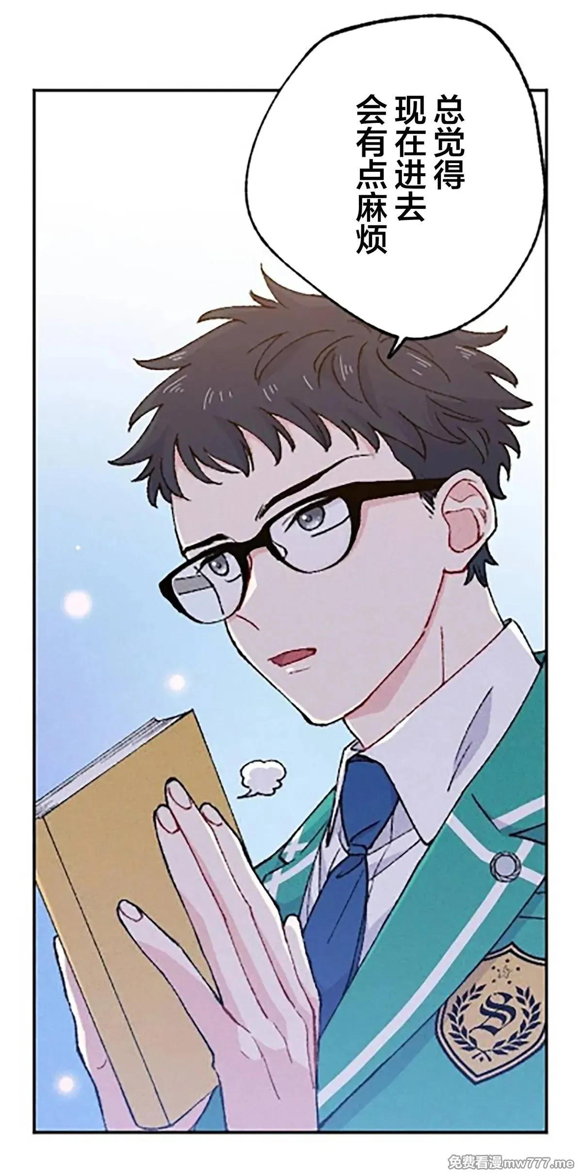 第13话 第53页