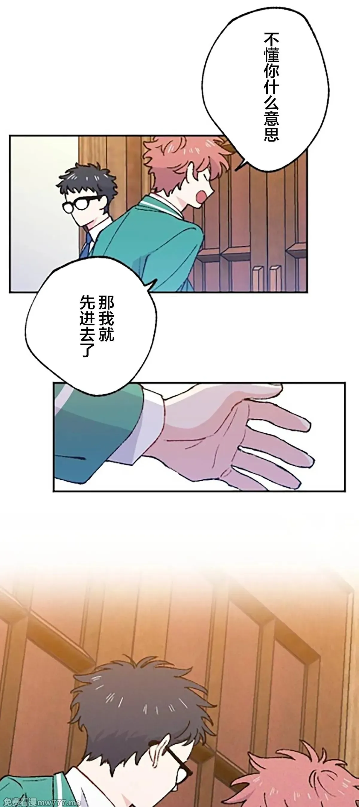 第13话 第55页