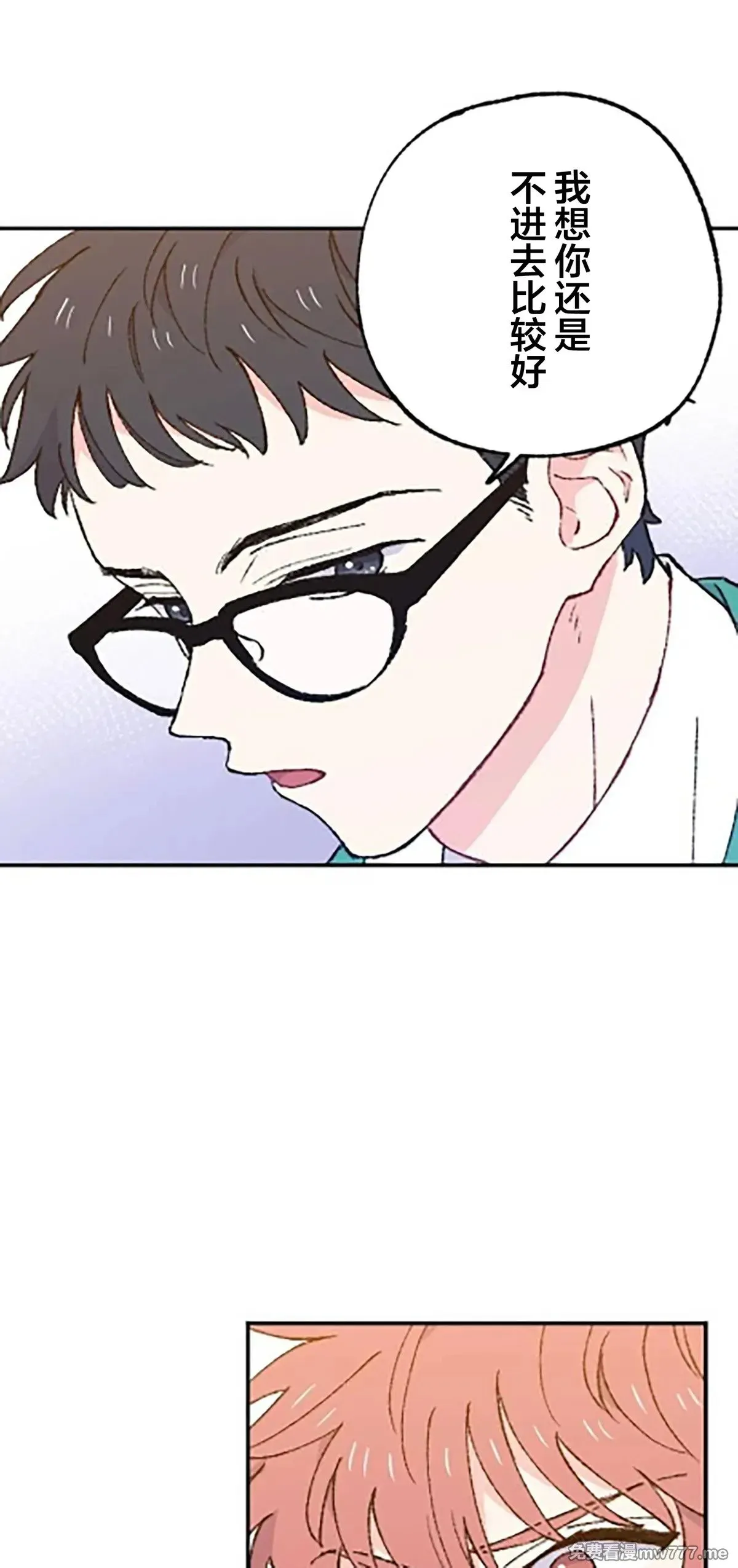 第13话 第57页