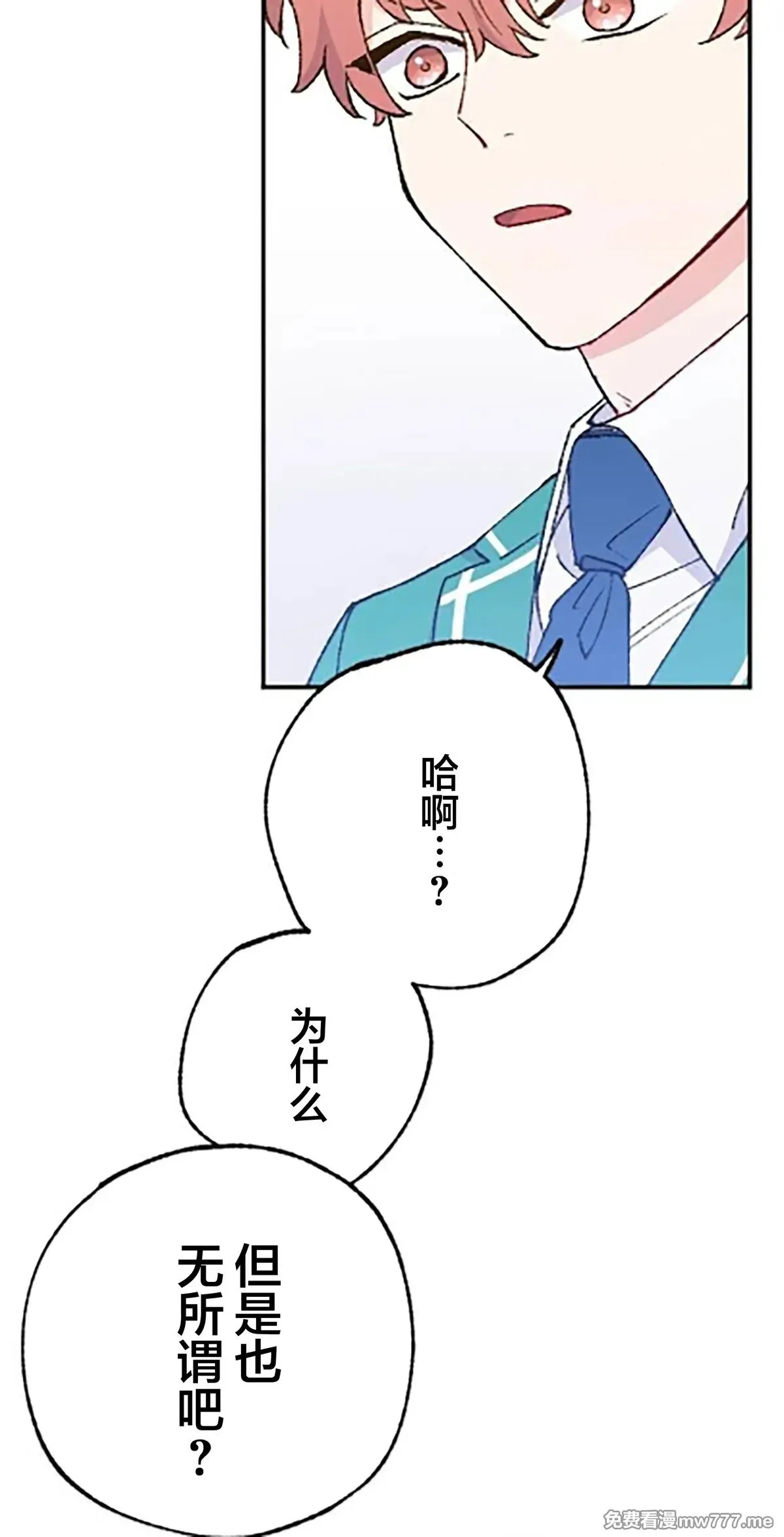 第13话 第58页