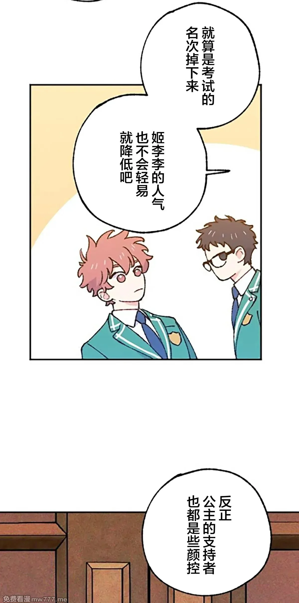第13话 第59页