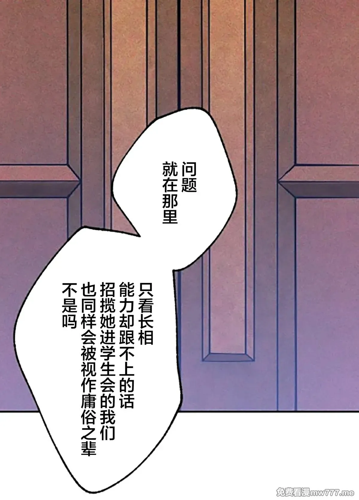 第13话 第60页