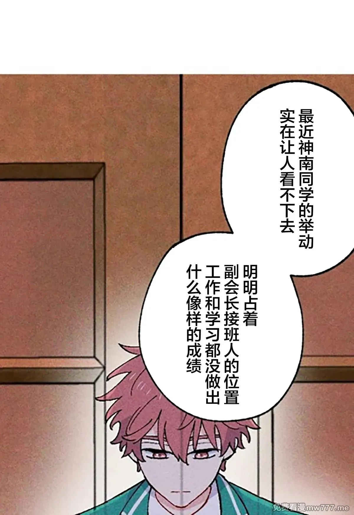 第13话 第63页