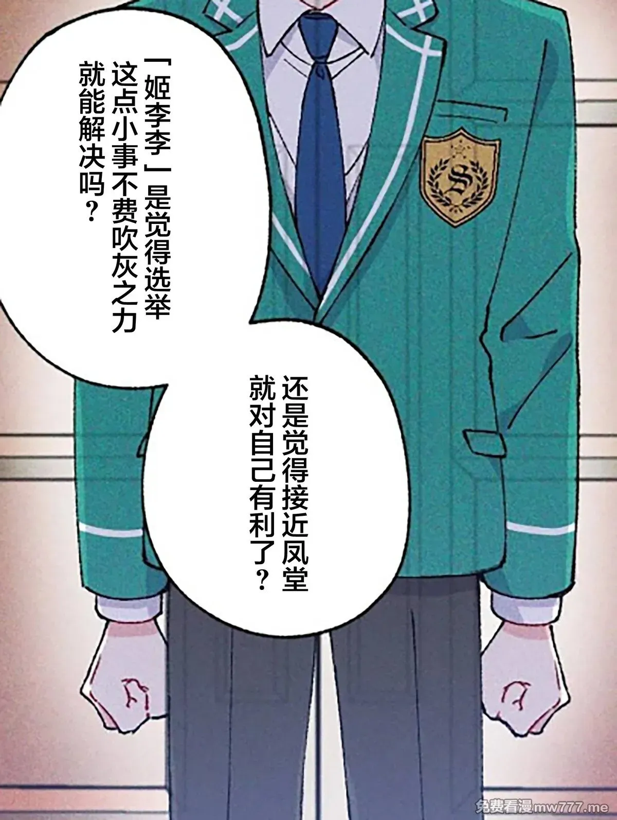 第13话 第64页