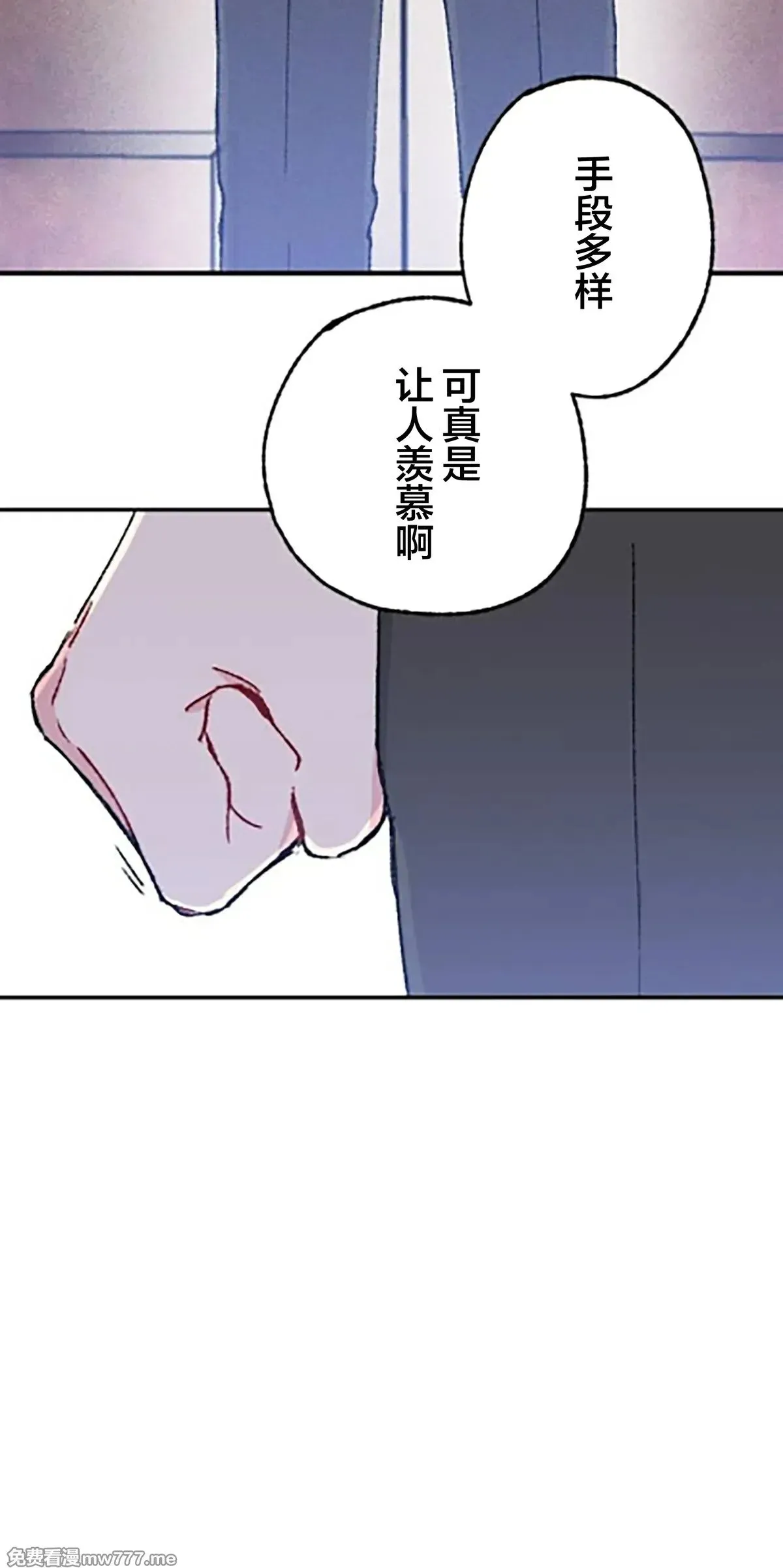 第13话 第65页