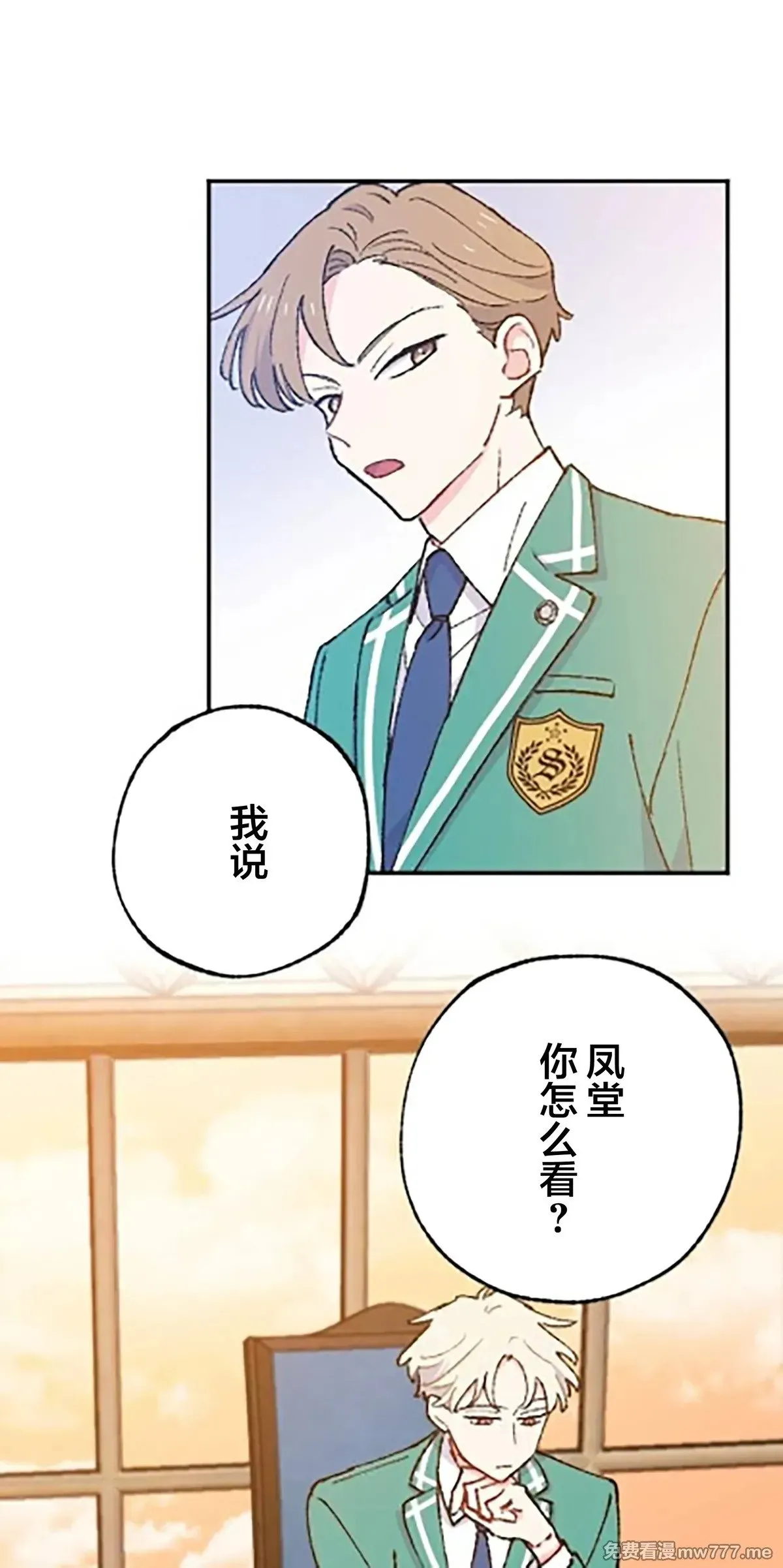 第13话 第66页