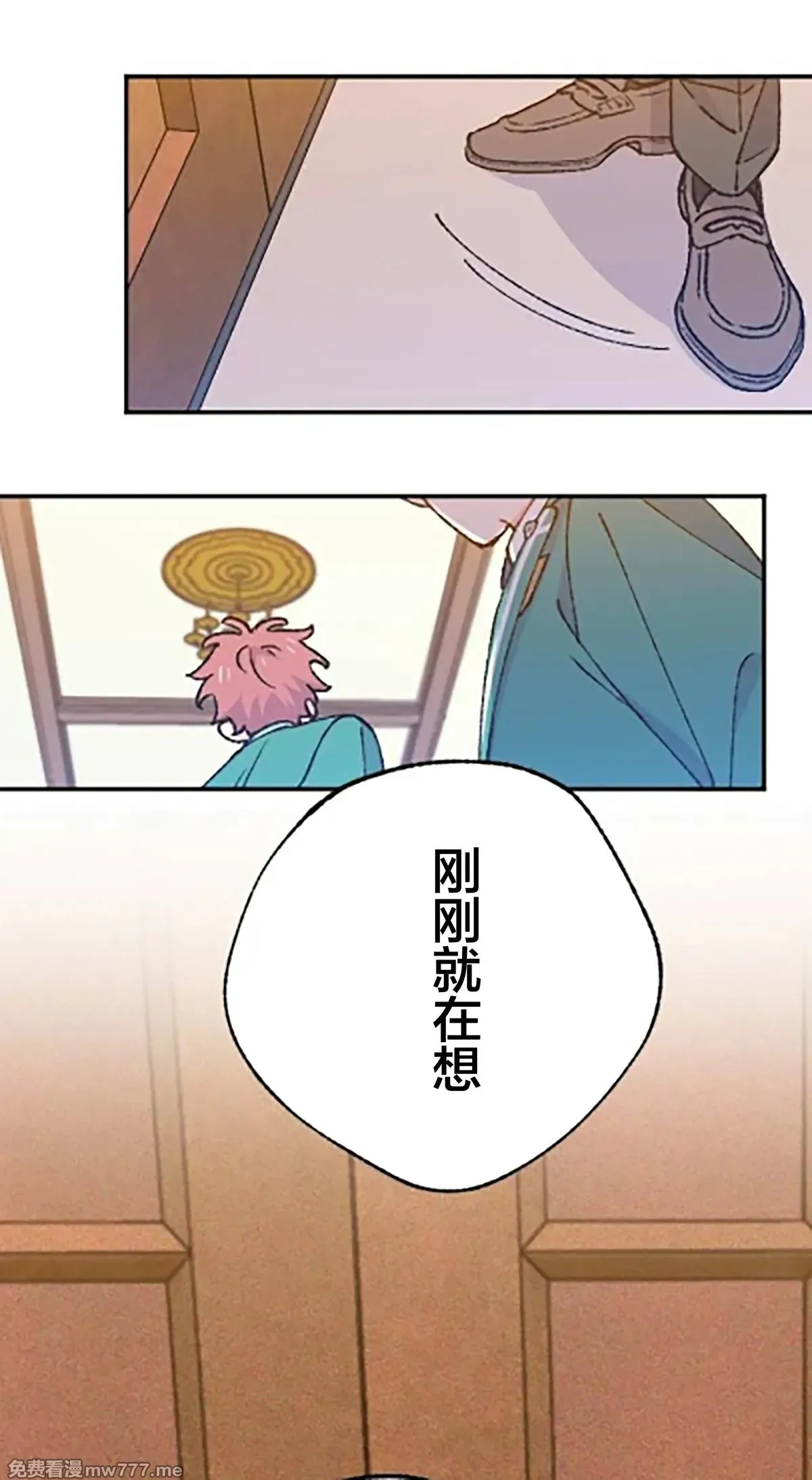 第13话 第71页