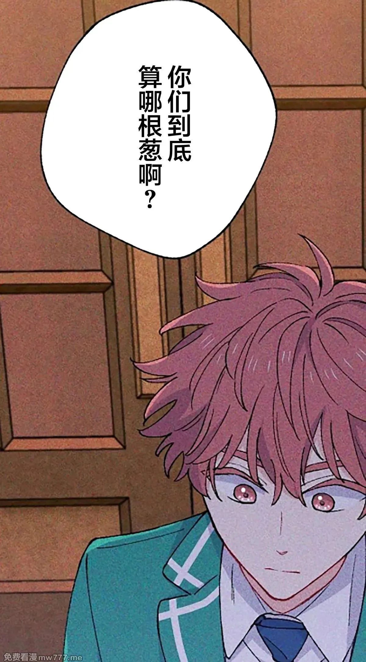 第13话 第72页