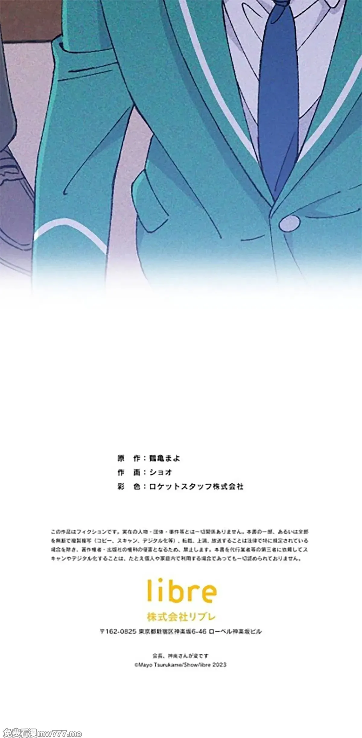 第13话 第73页