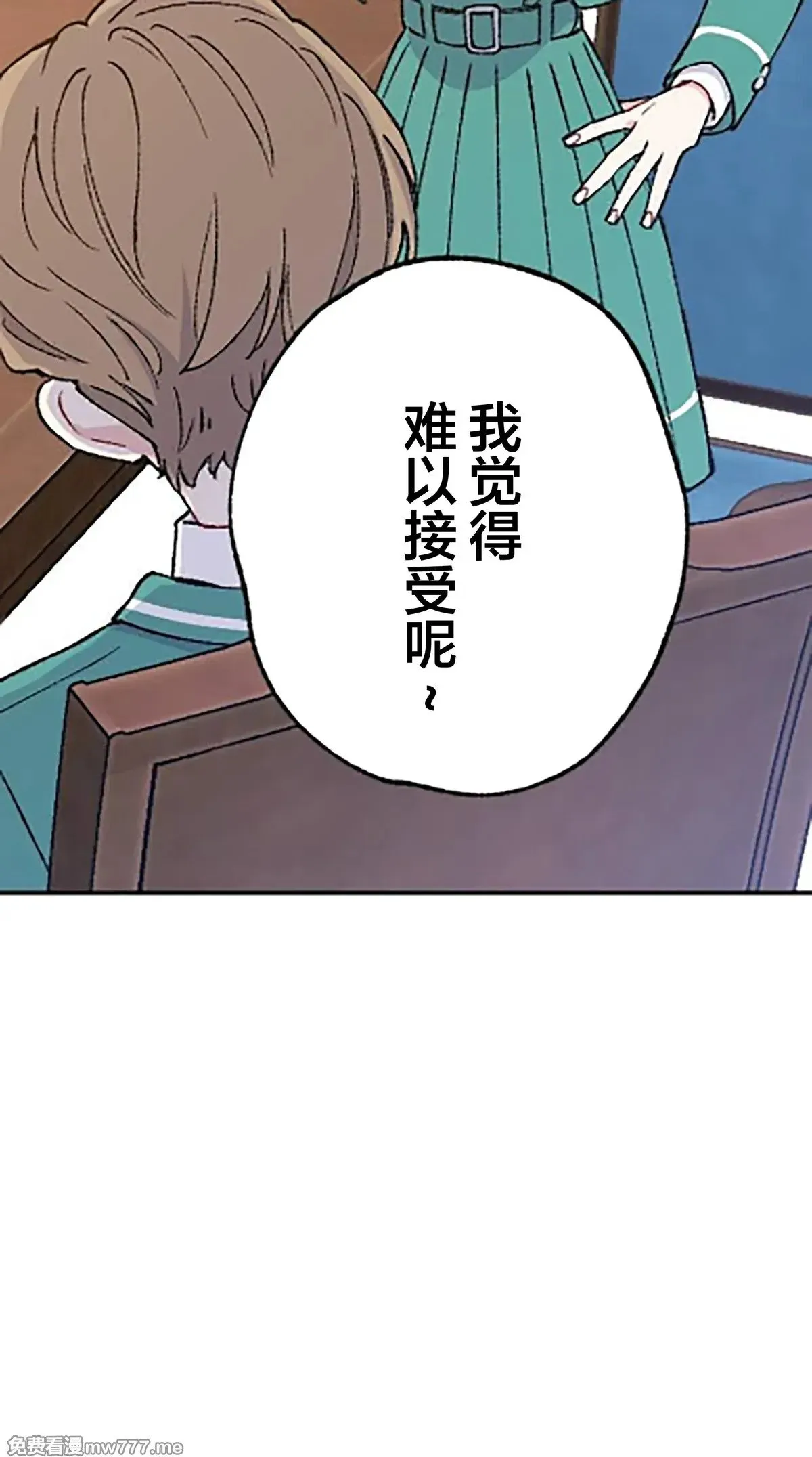 第14话 第15页