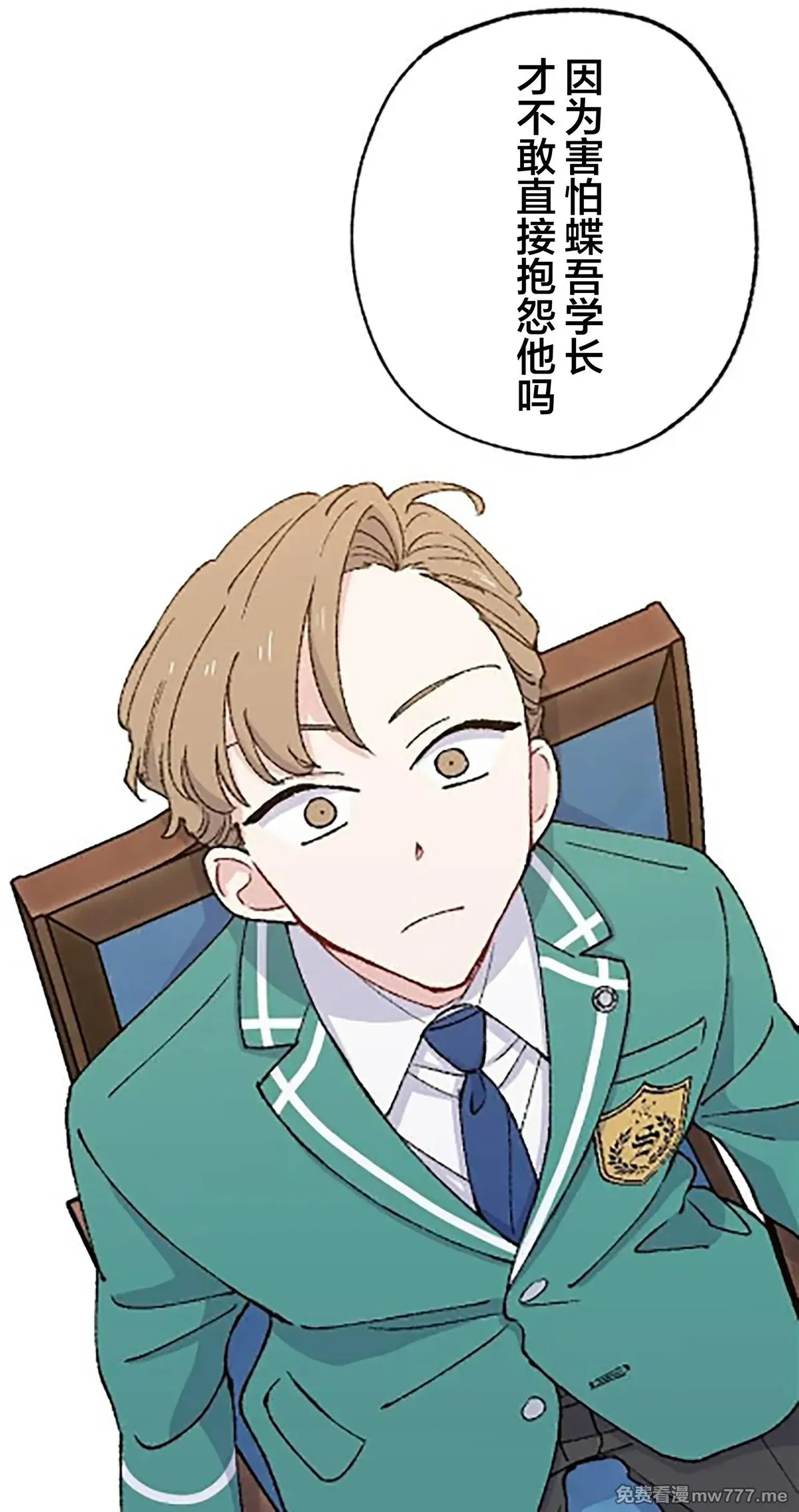 第14话 第17页