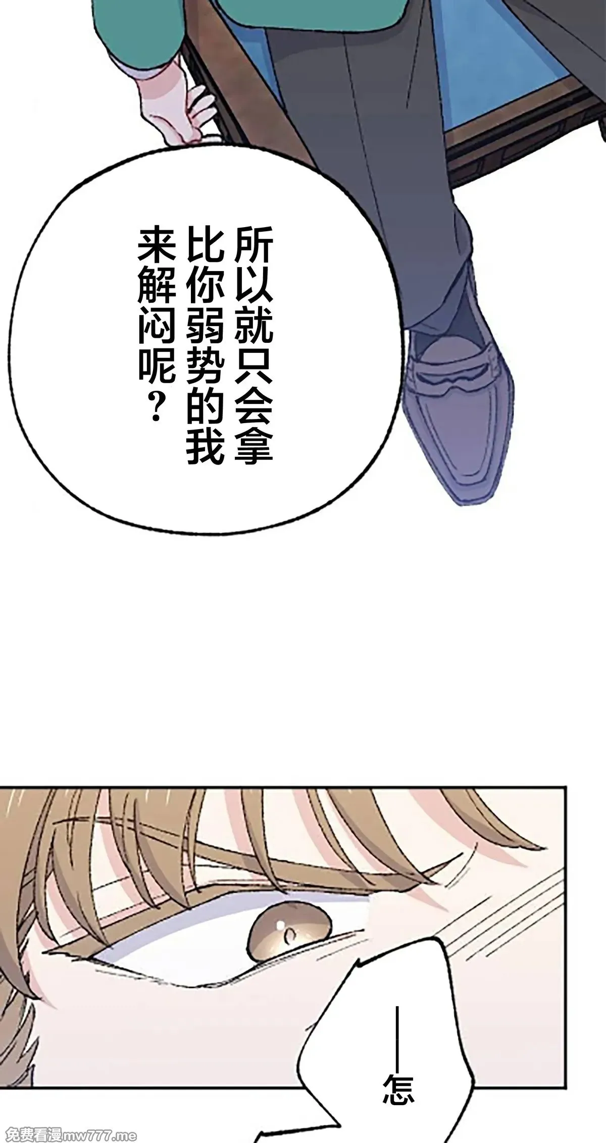 第14话 第18页
