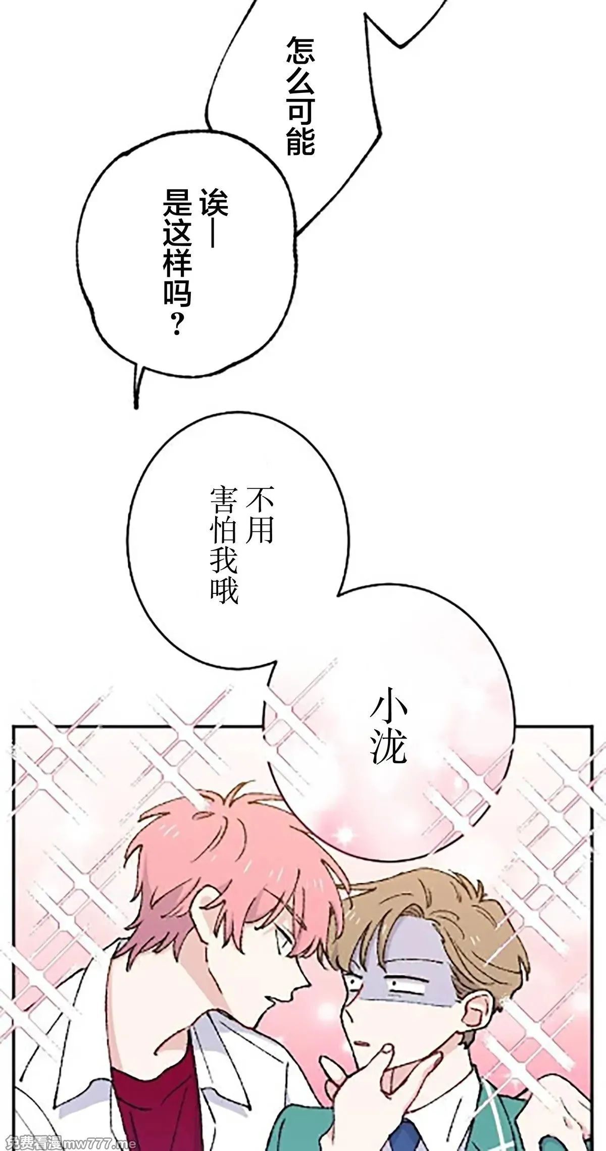 第14话 第19页