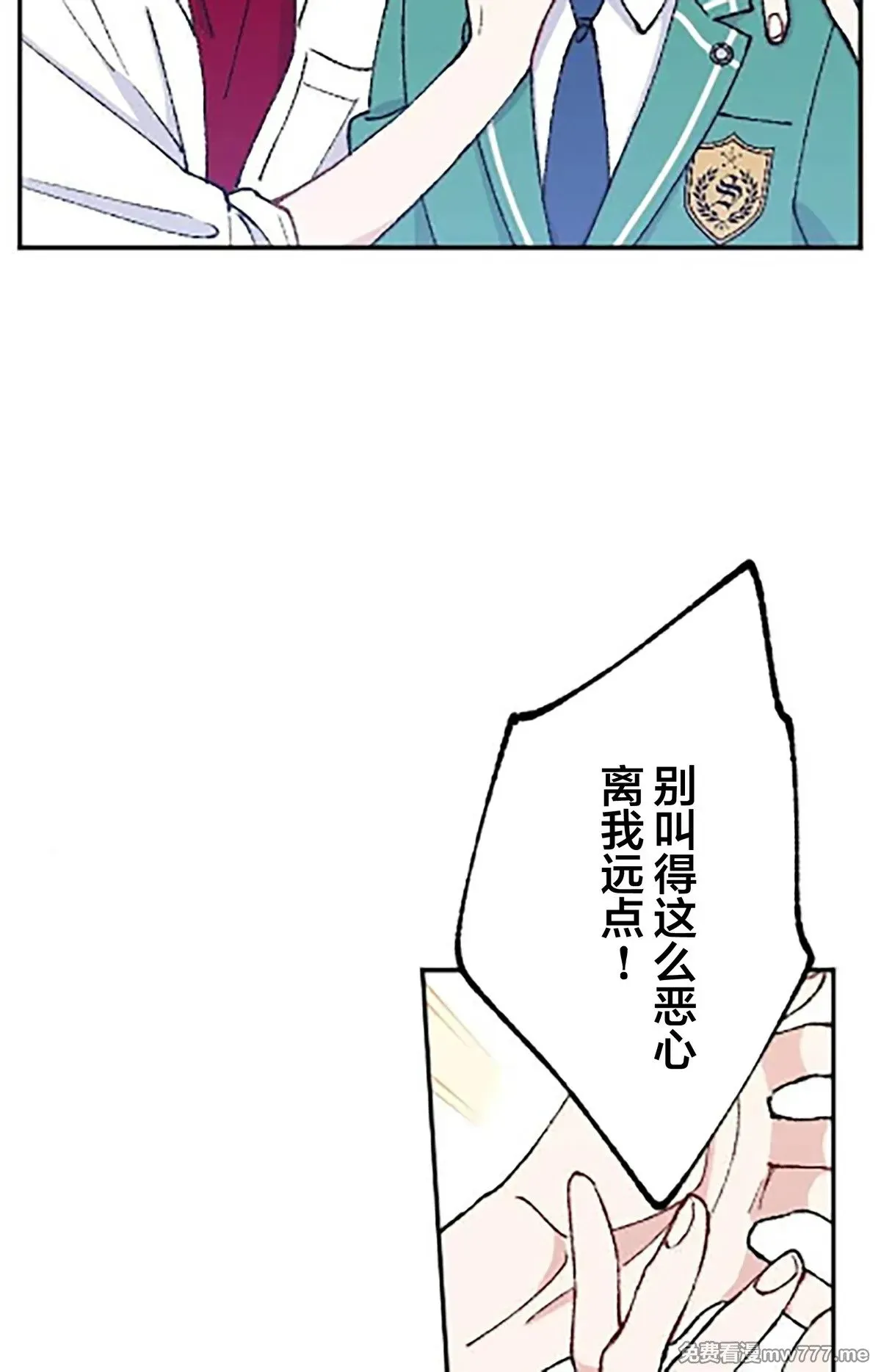 第14话 第20页
