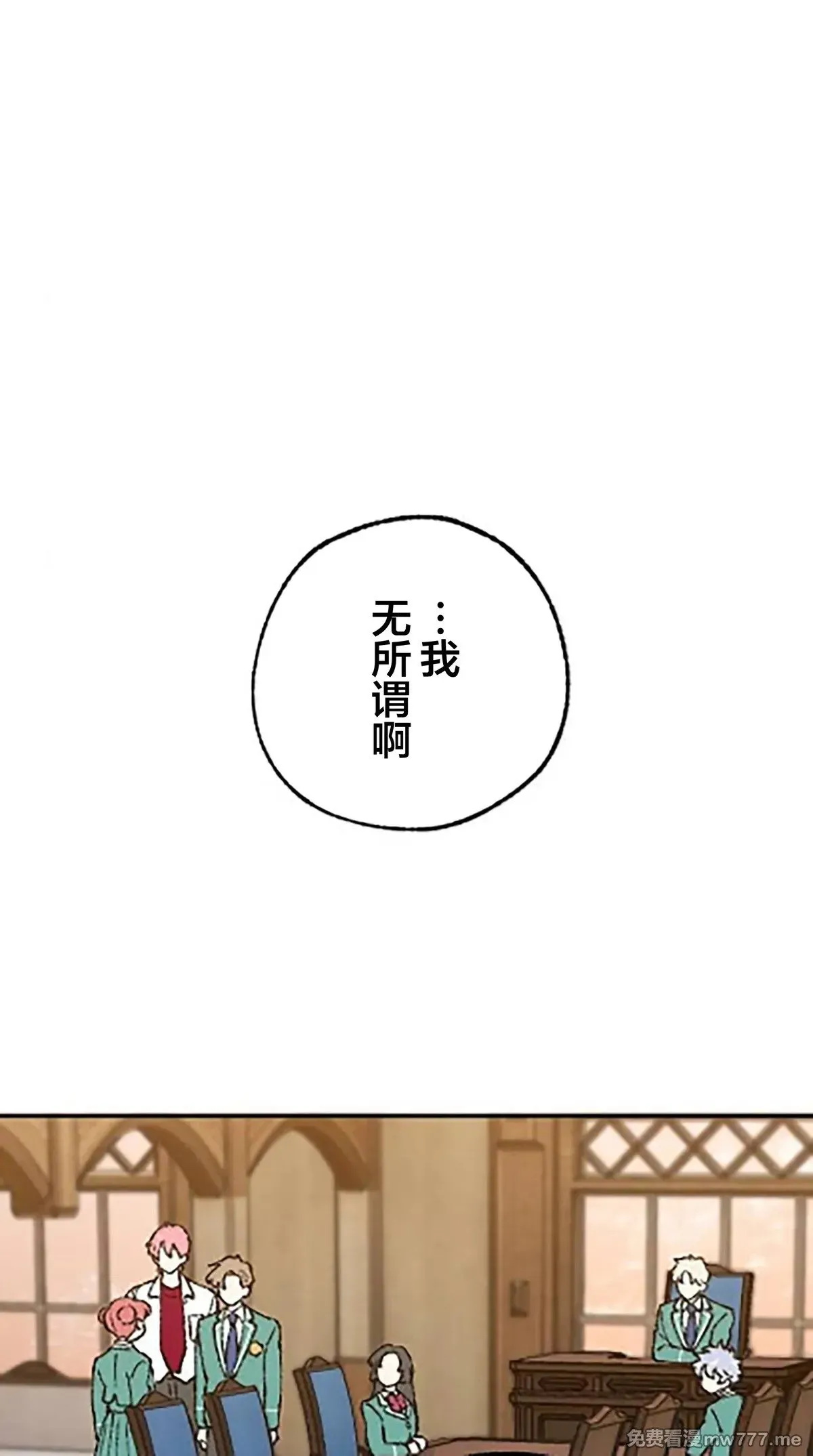 第14话 第25页