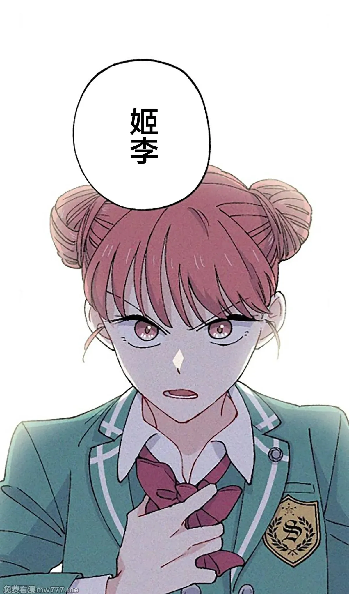 第14话 第27页