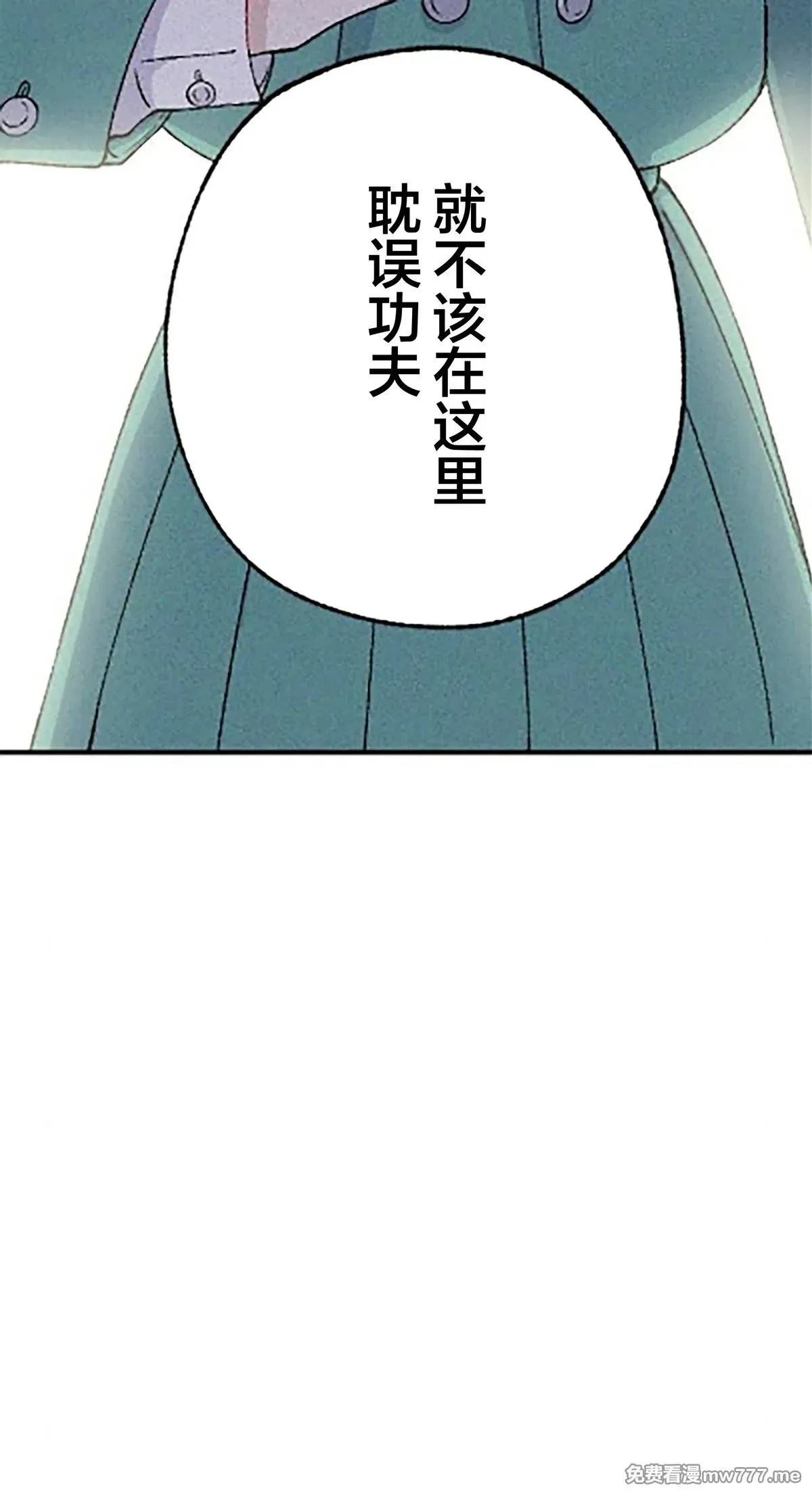 第14话 第28页