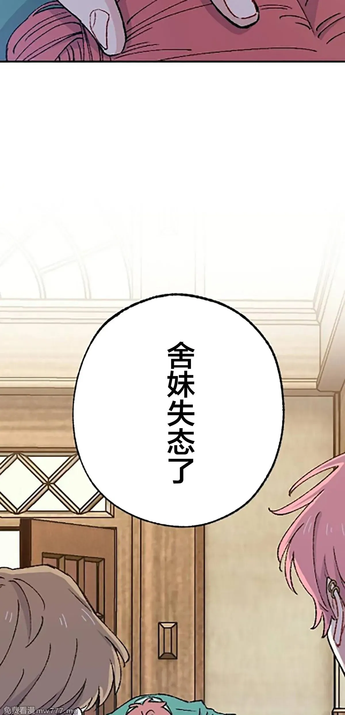 第14话 第33页