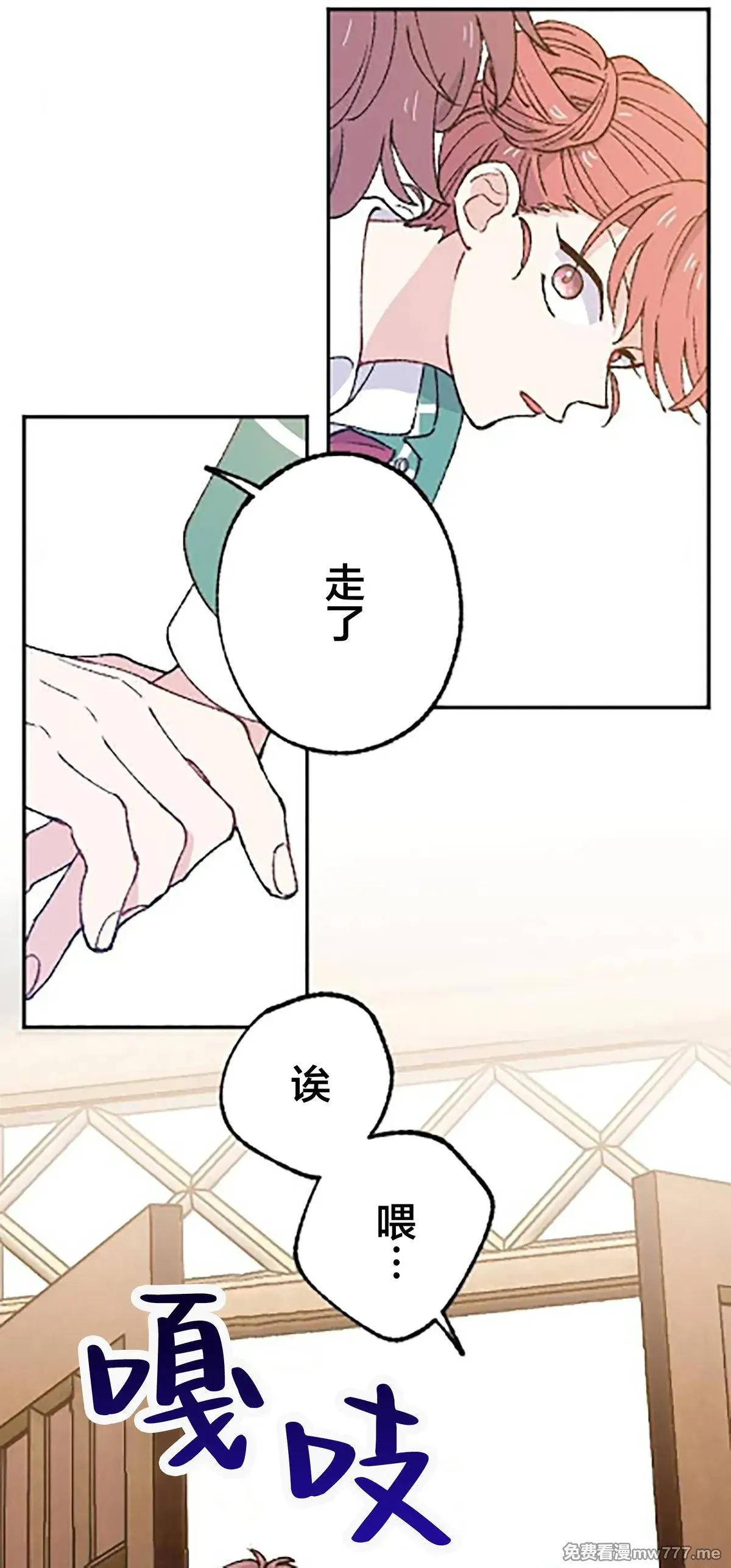 第14话 第35页