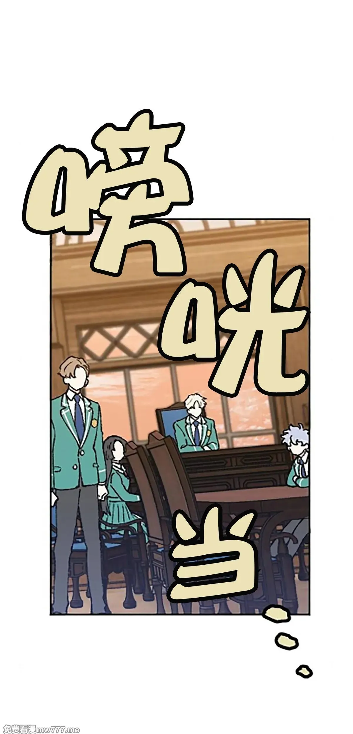 第14话 第37页