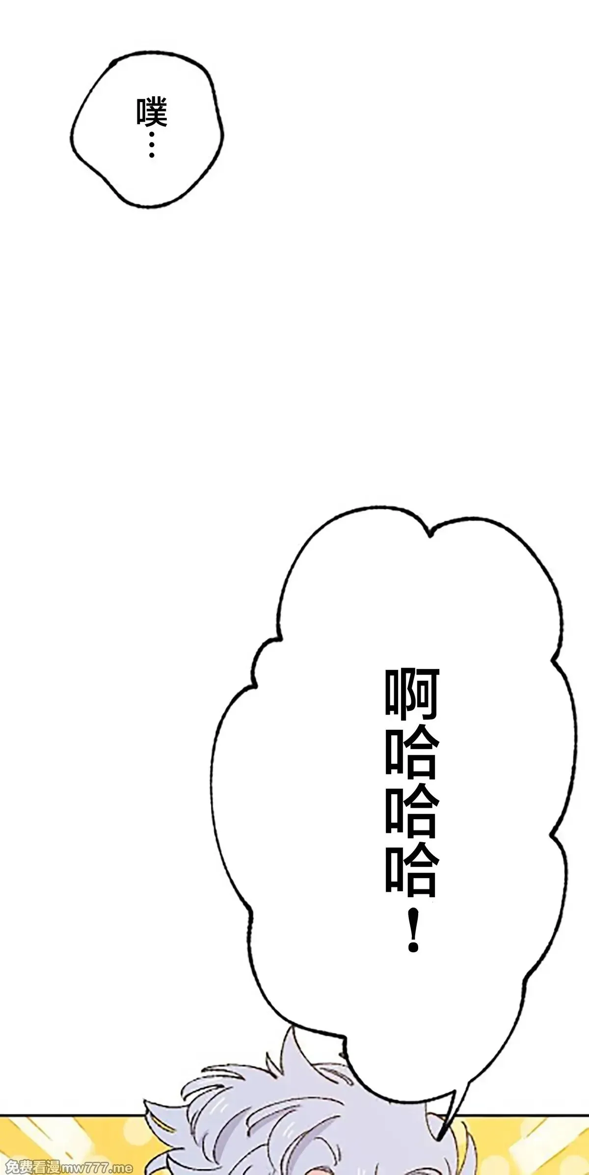 第14话 第39页