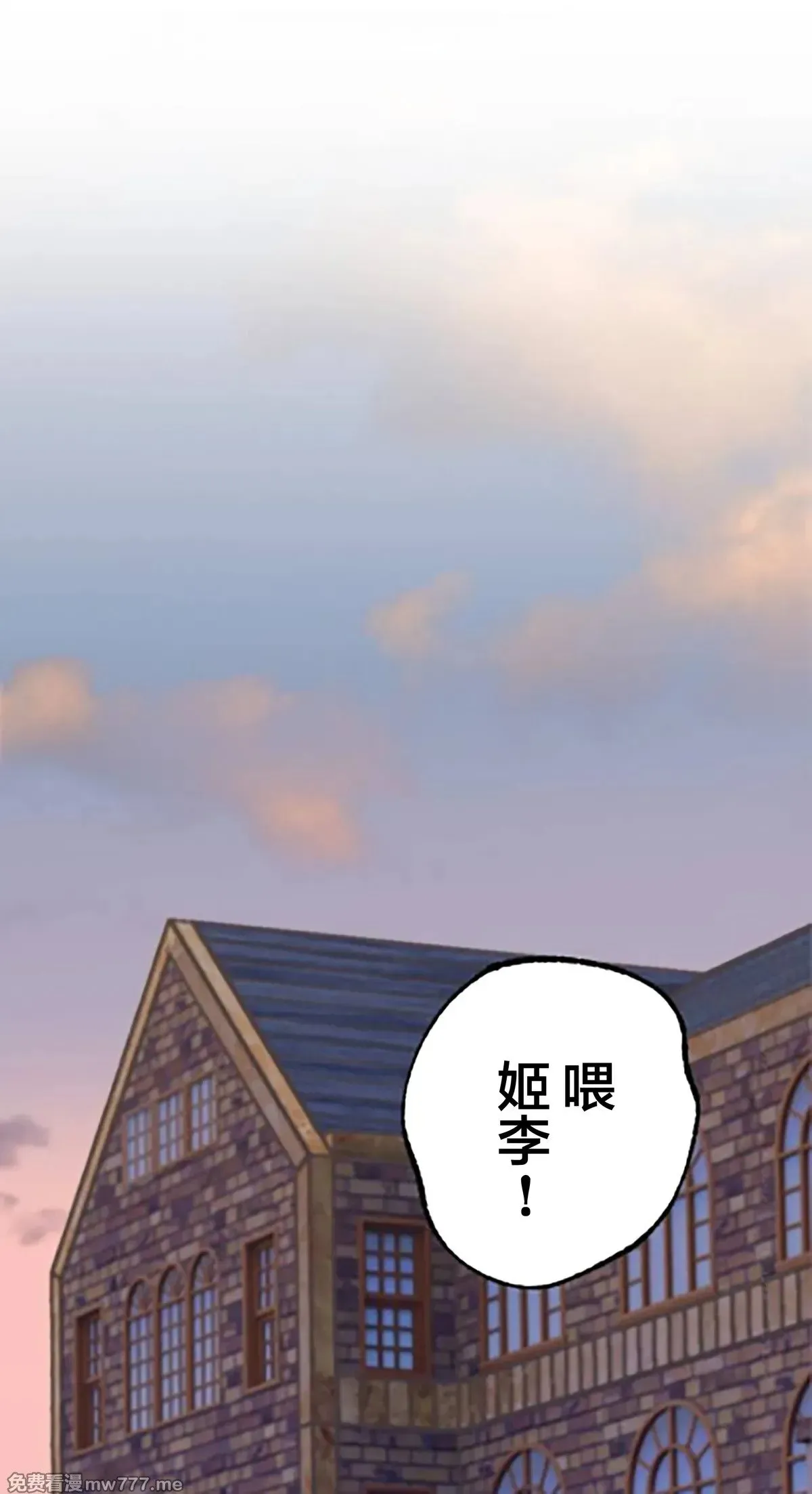 第14话 第48页