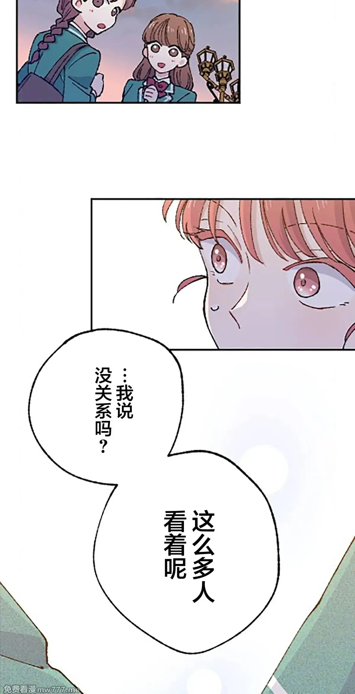 第14话 第50页