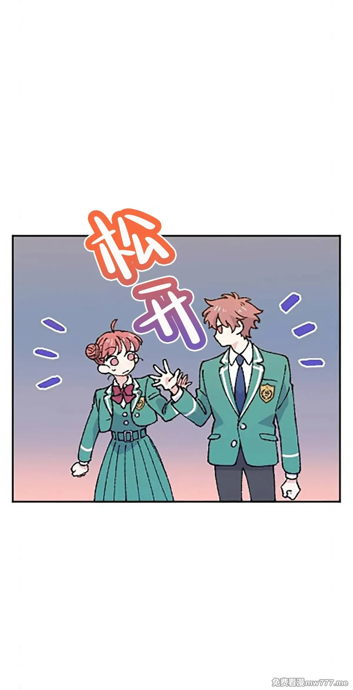 第14话 第52页