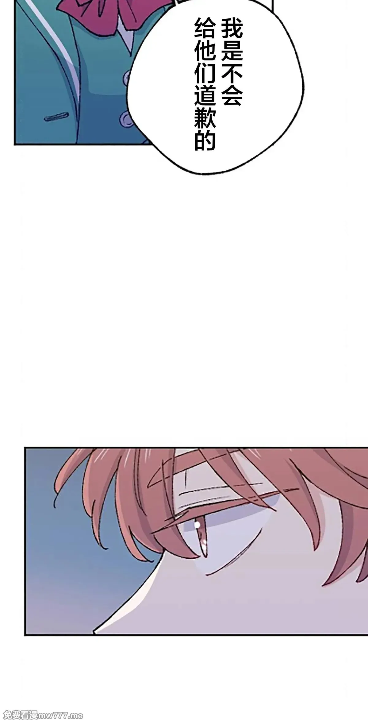 第14话 第55页