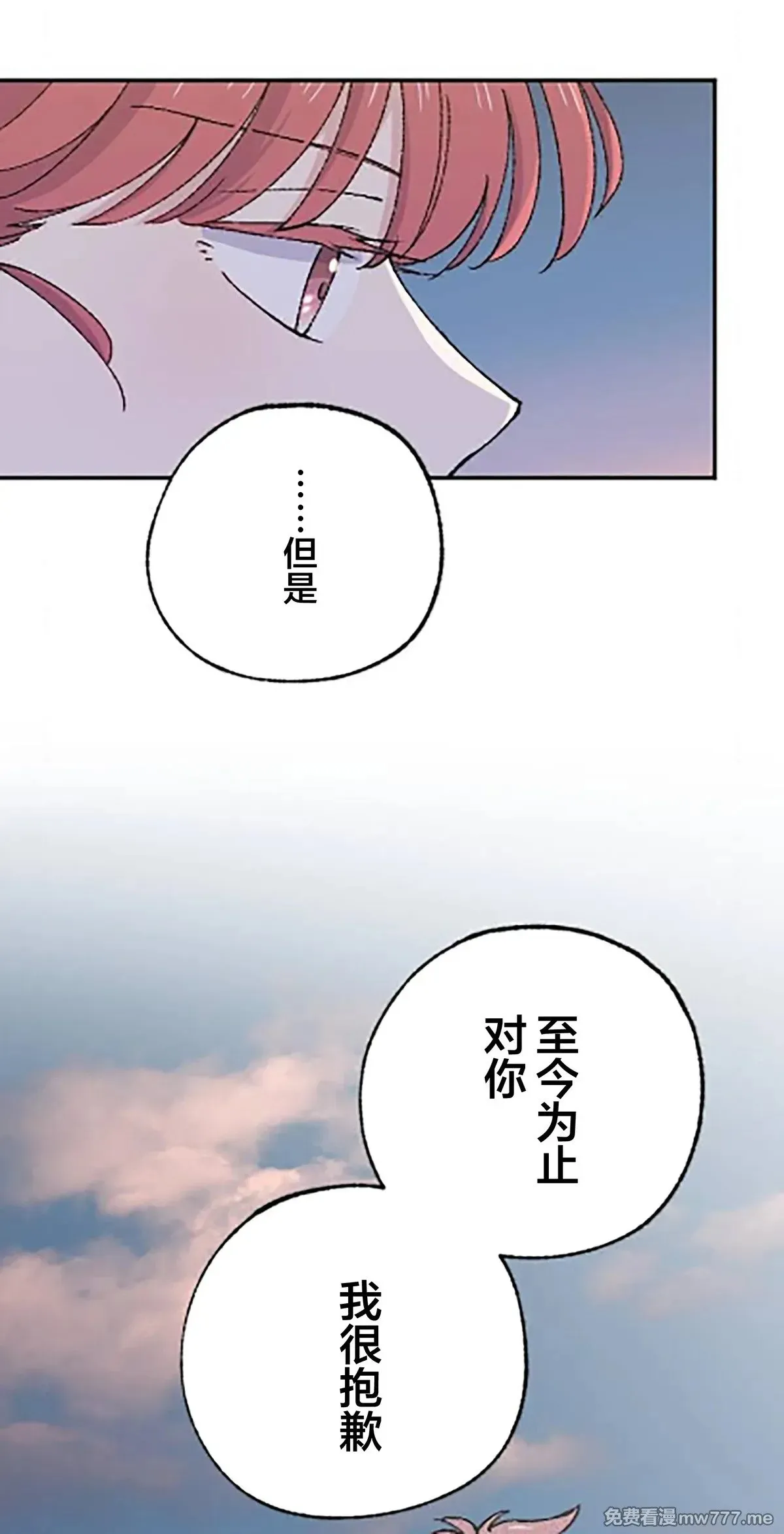 第14话 第56页