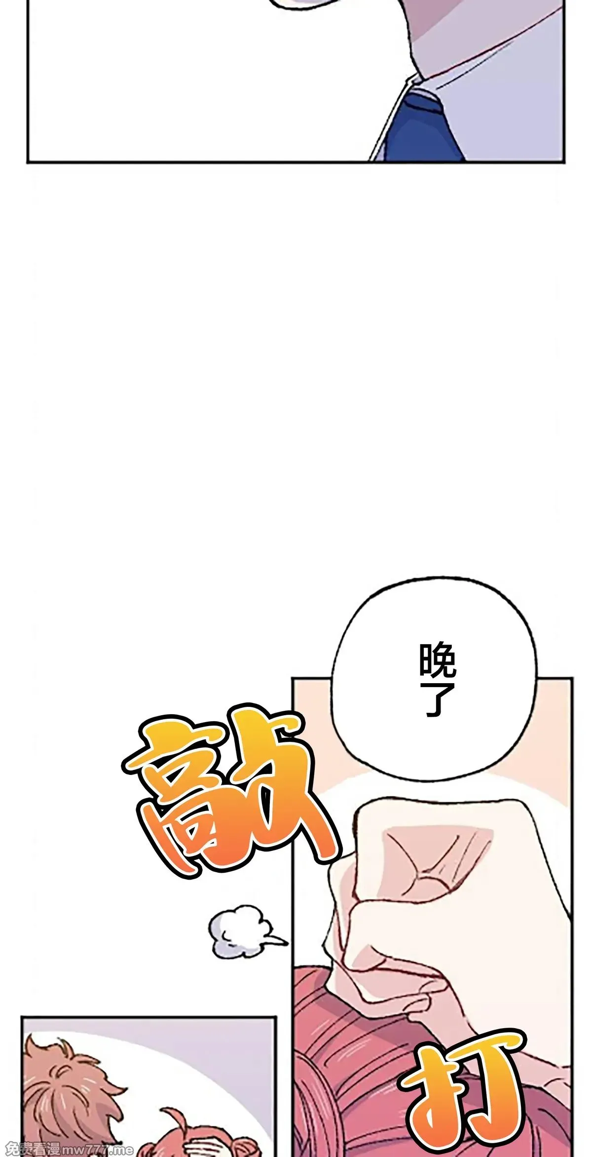 第14话 第59页